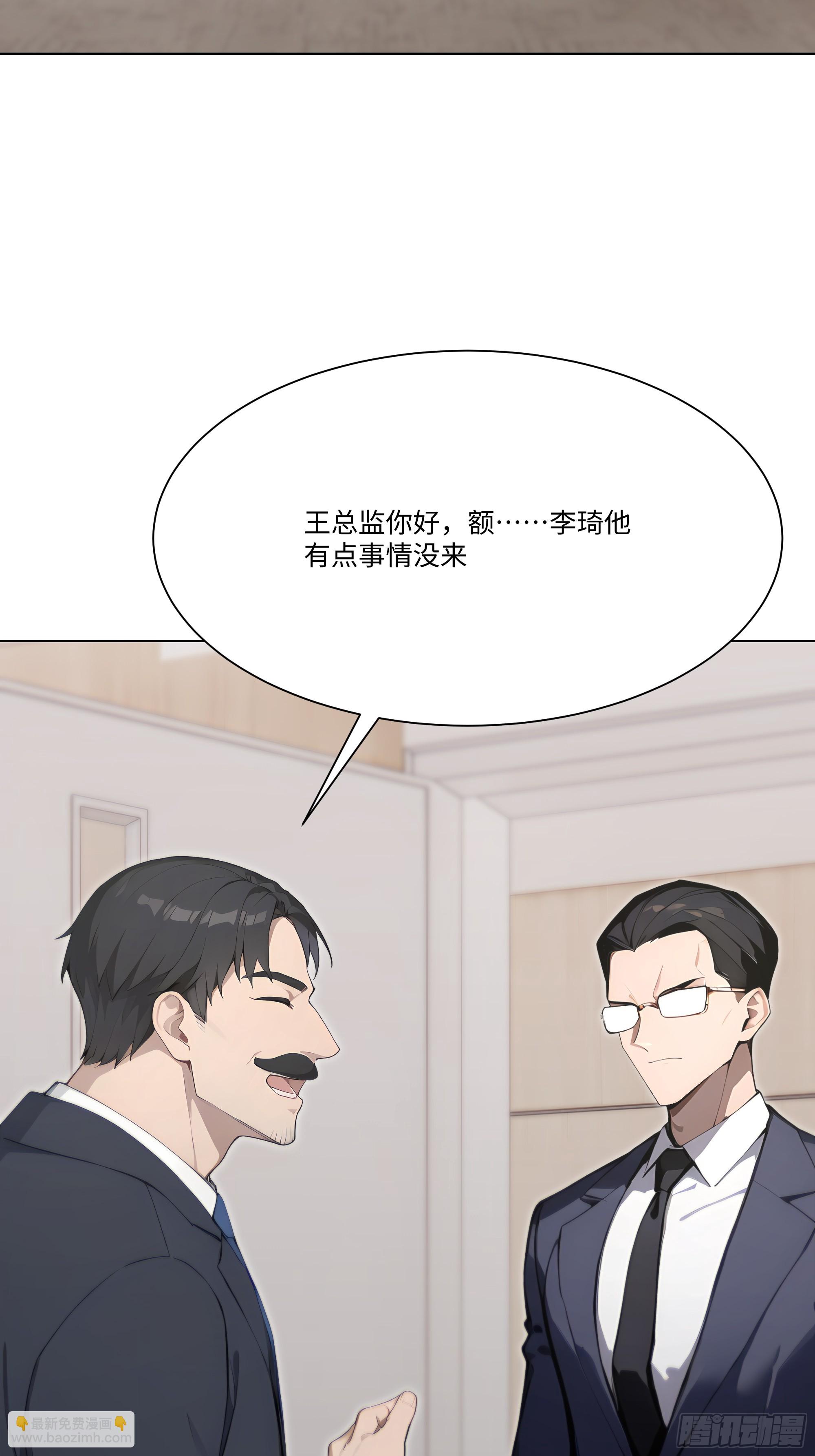 57   过河拆桥(1/3)-第57话