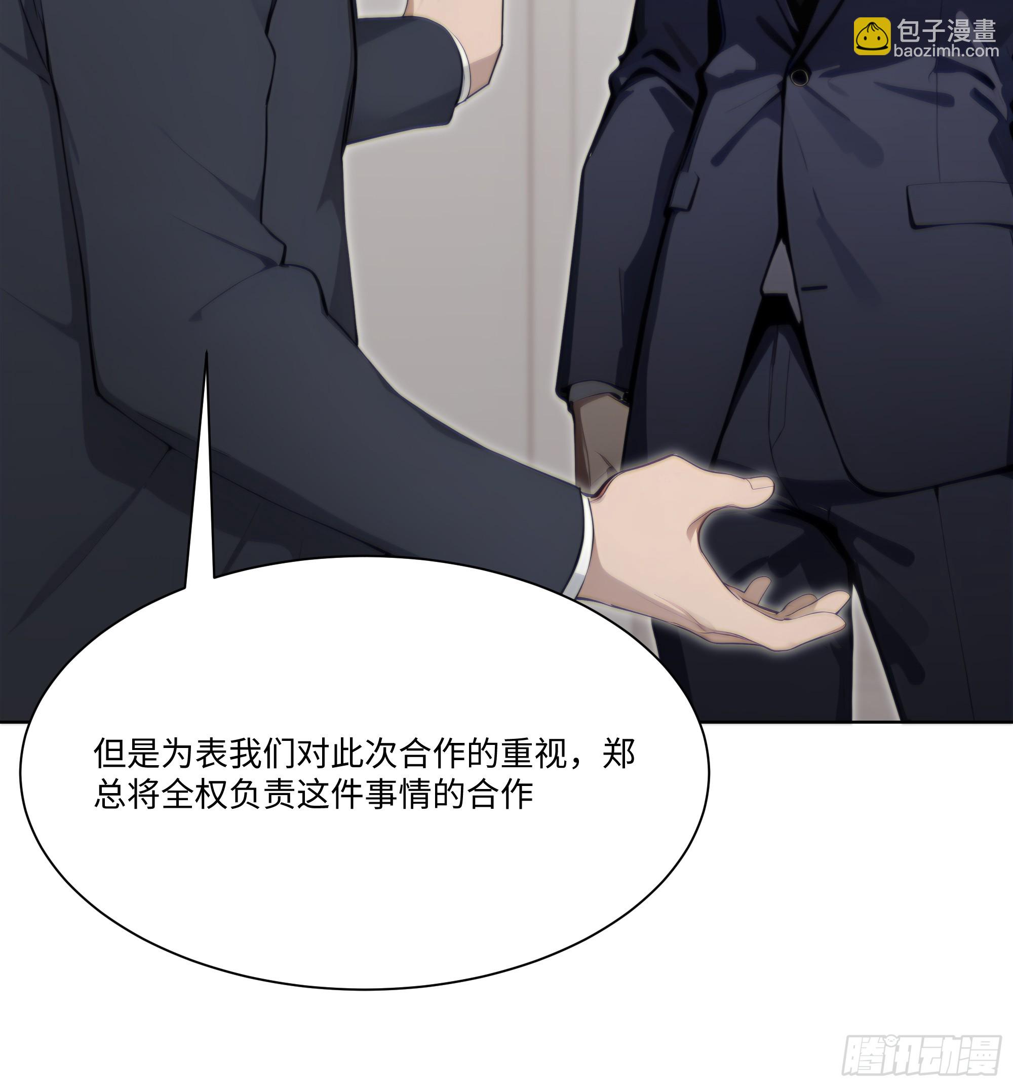 57   过河拆桥(1/3)-第57话