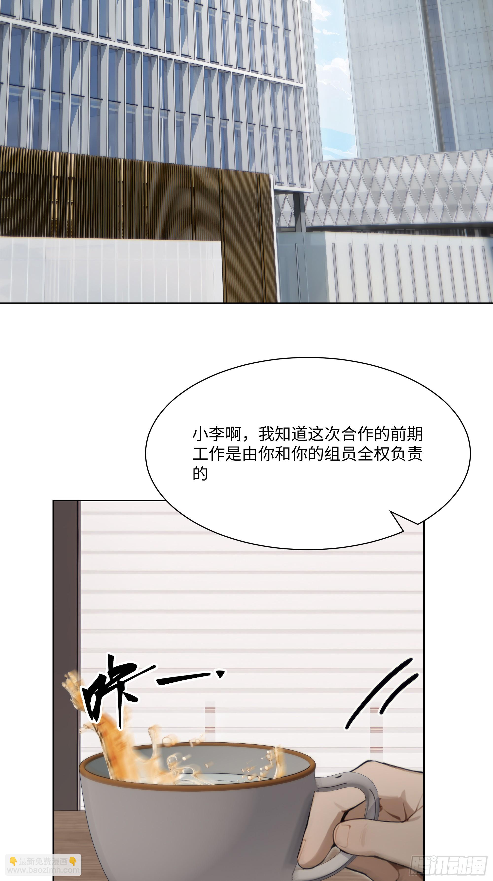 57   过河拆桥(1/3)-第57话