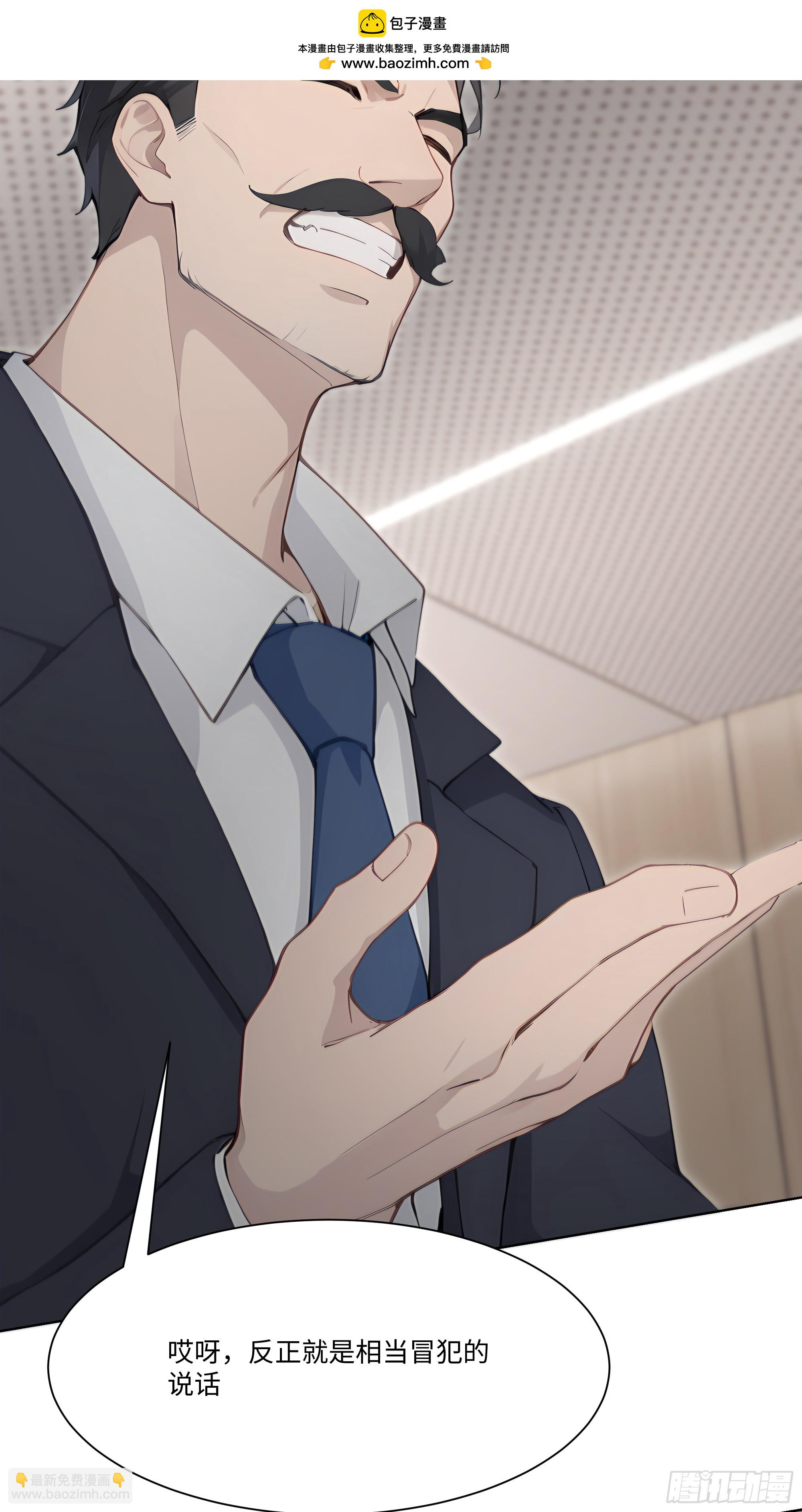 57   过河拆桥(1/3)-第57话