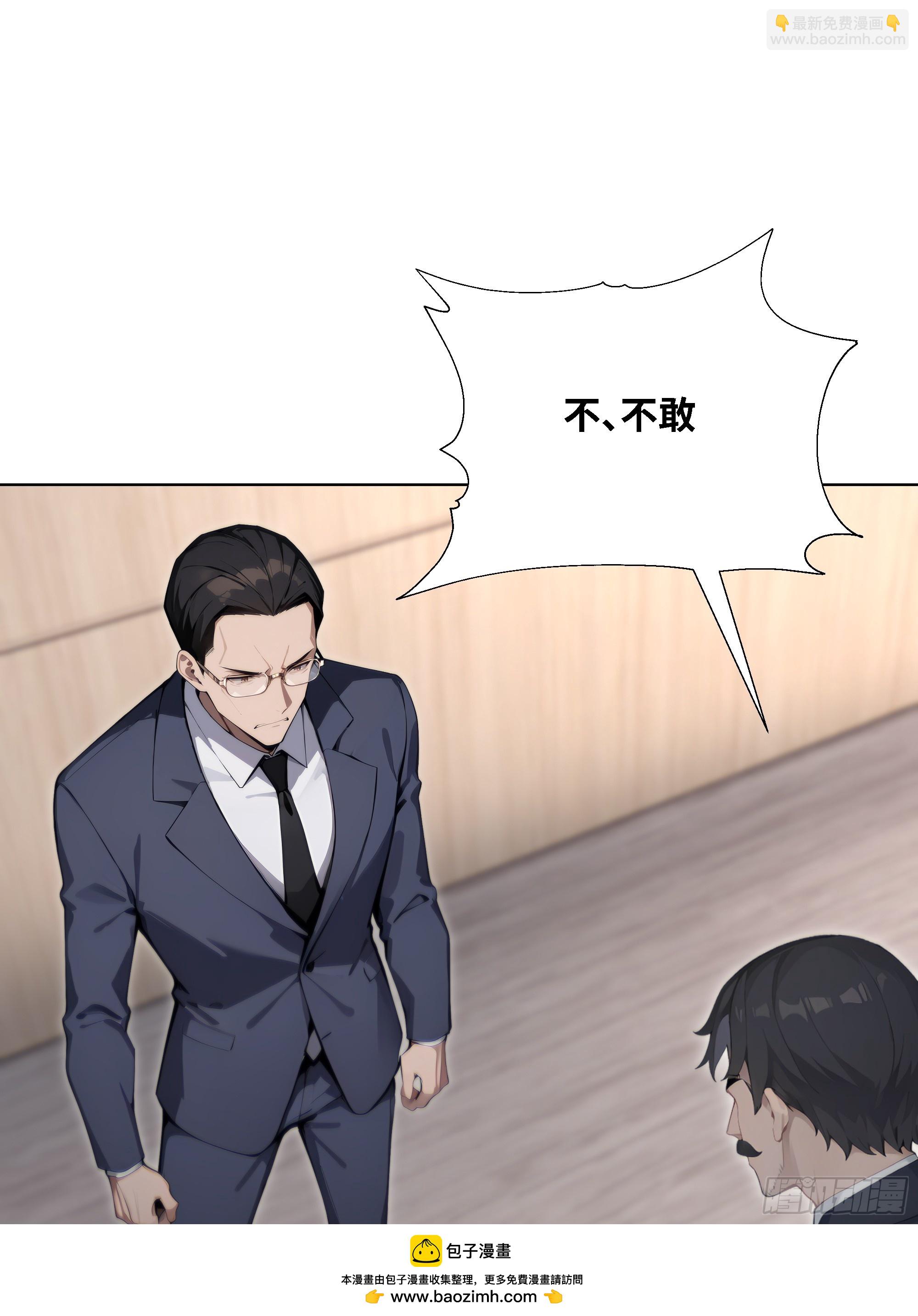 57   过河拆桥(1/3)-第57话