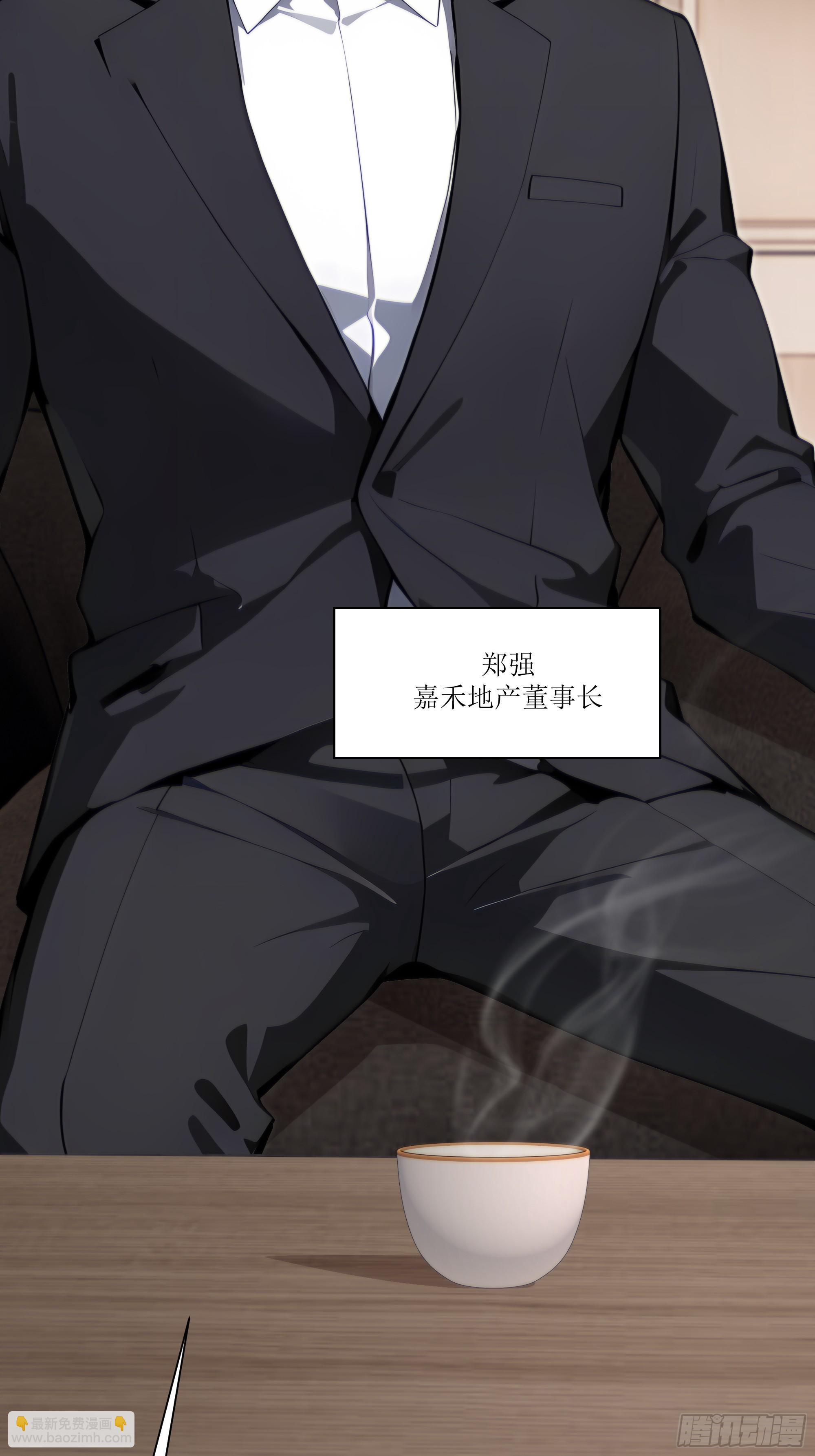 57   过河拆桥(1/3)-第57话