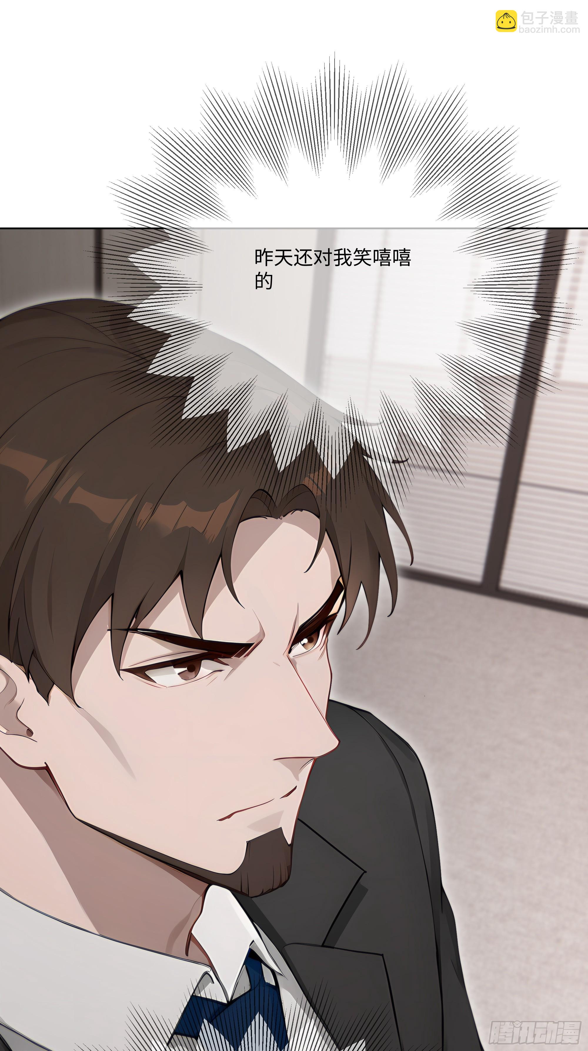 57   过河拆桥(1/3)-第57话