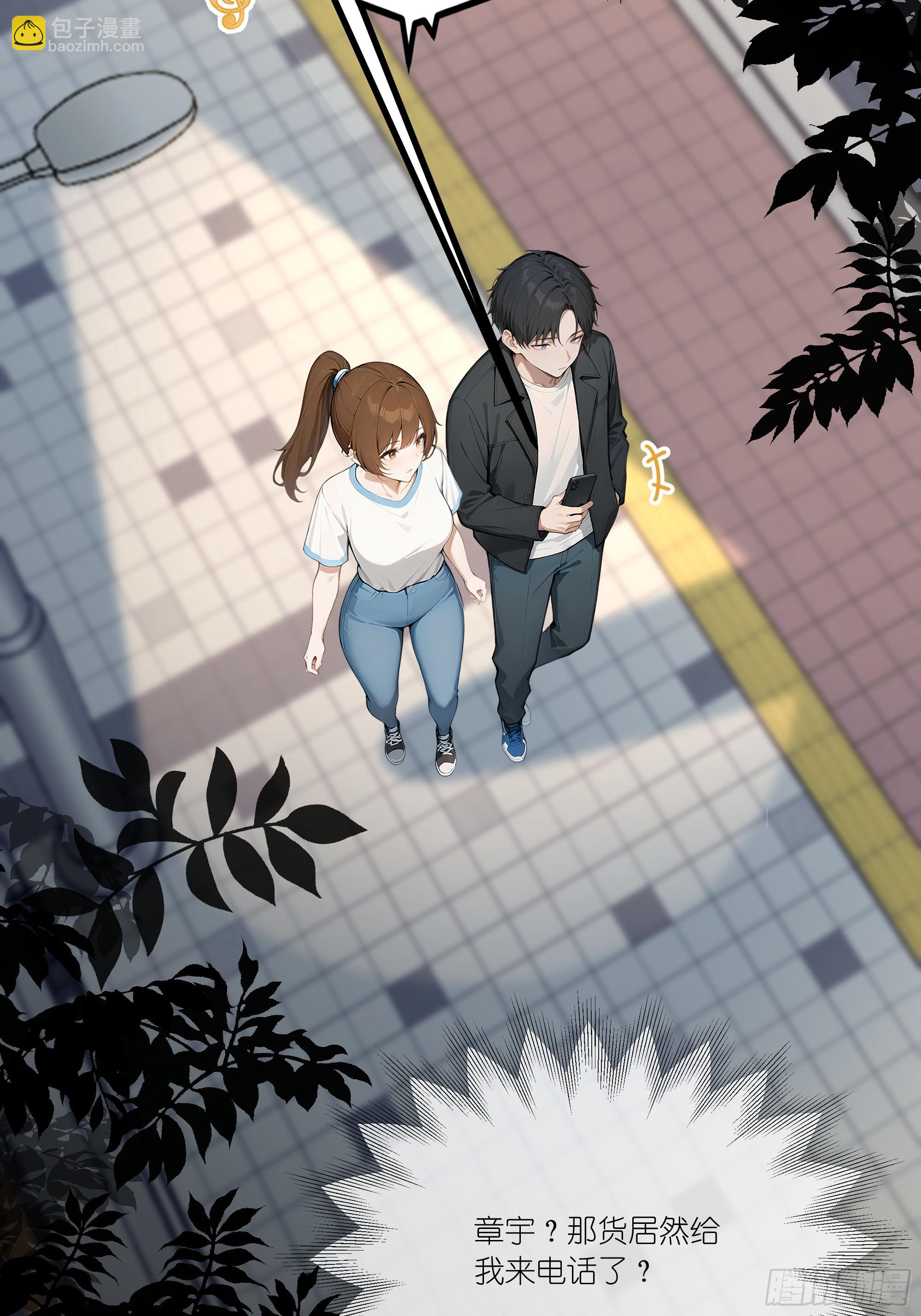 05    密谋(1/2)-第5话