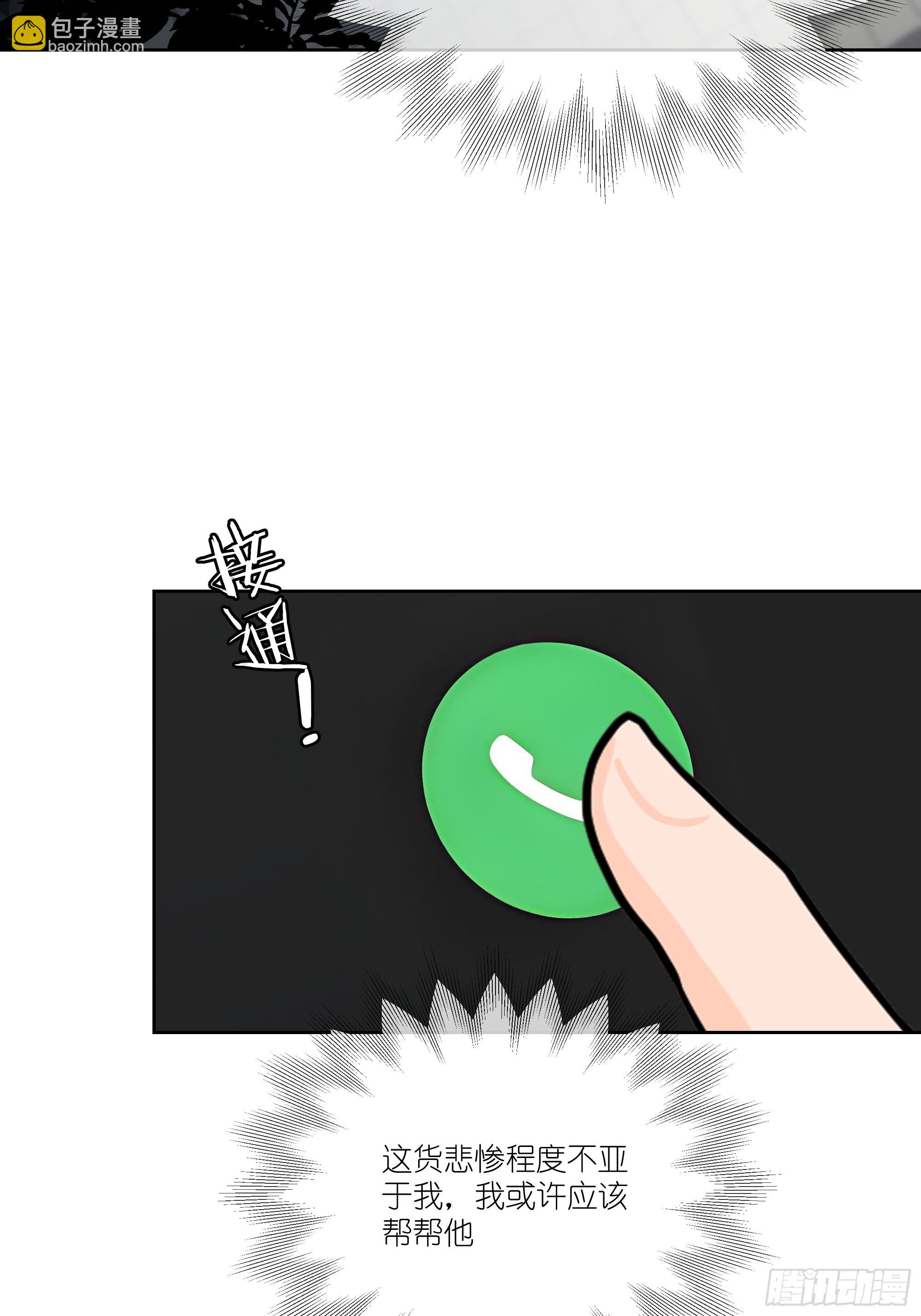 05    密谋(1/2)-第5话