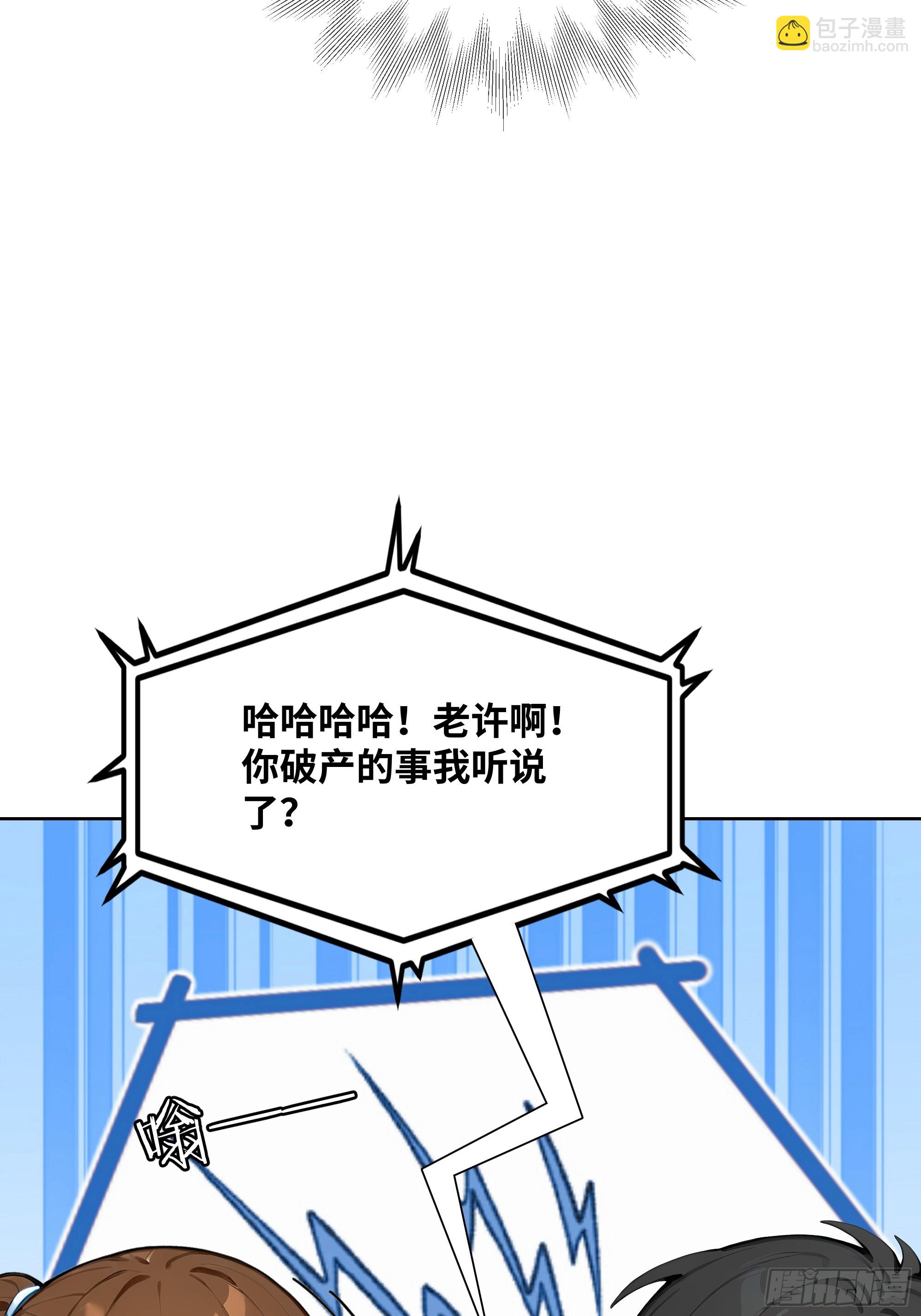 05    密谋(1/2)-第5话