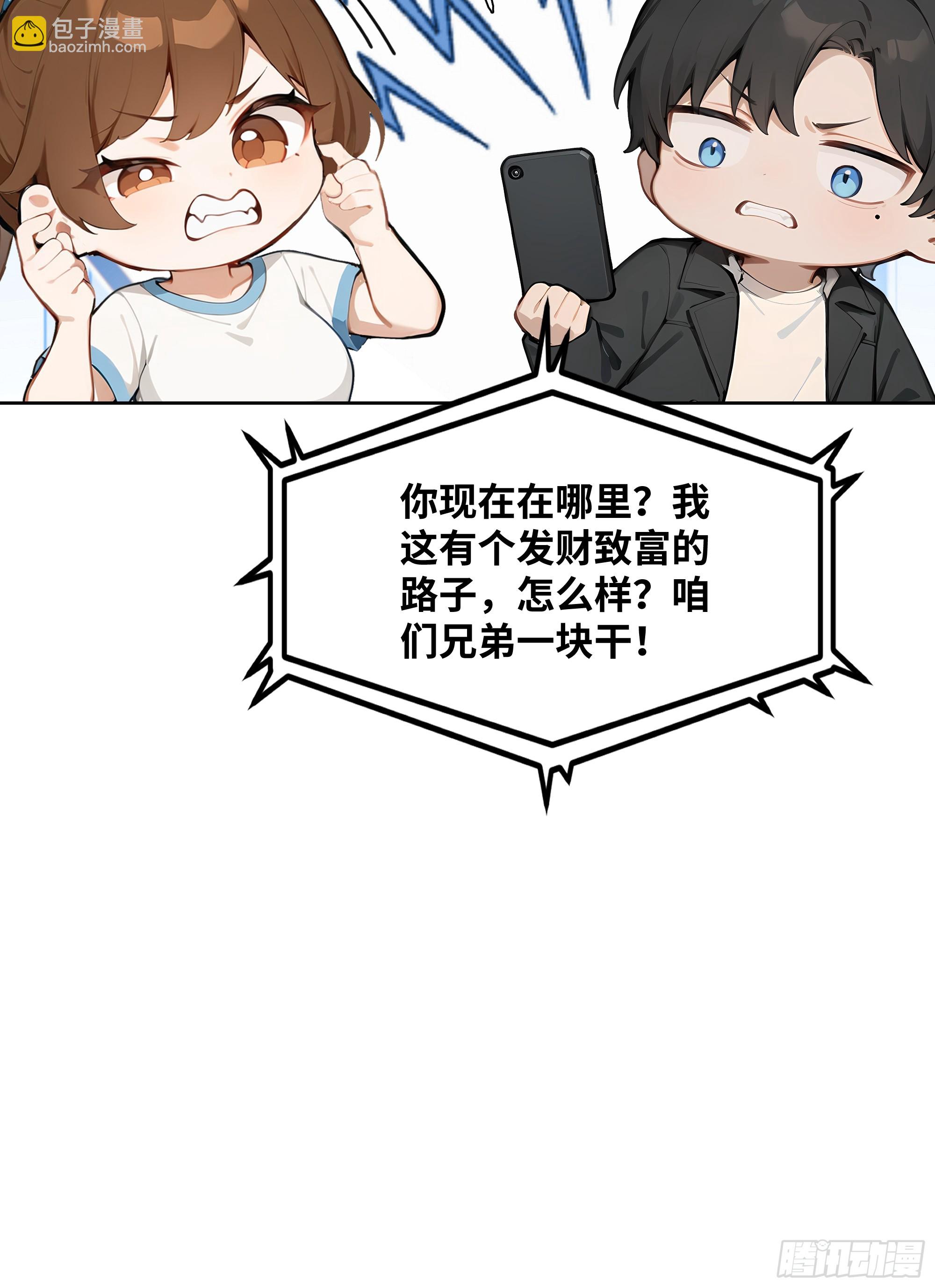 05    密谋(1/2)-第5话