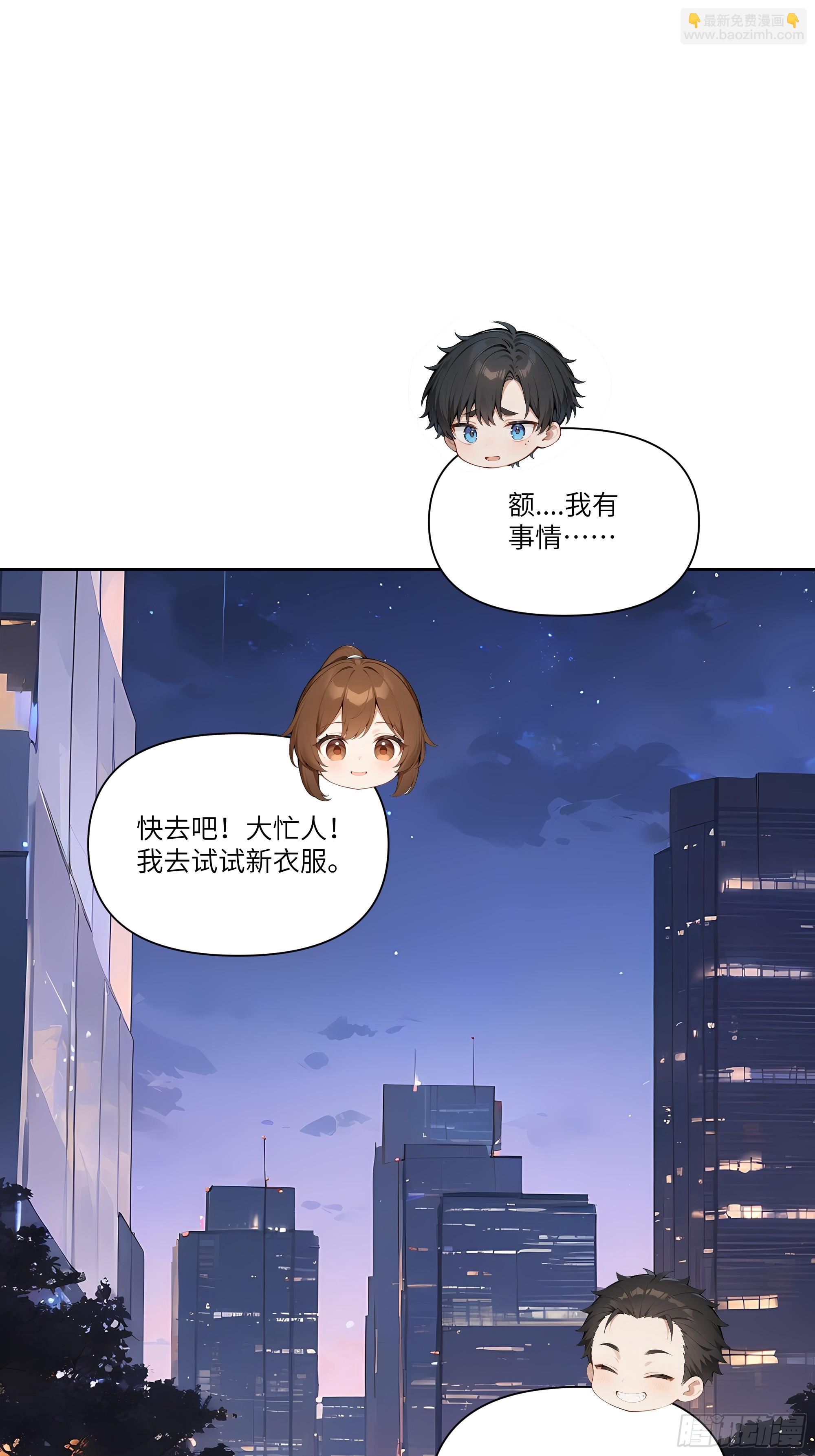 05    密谋(1/2)-第5话