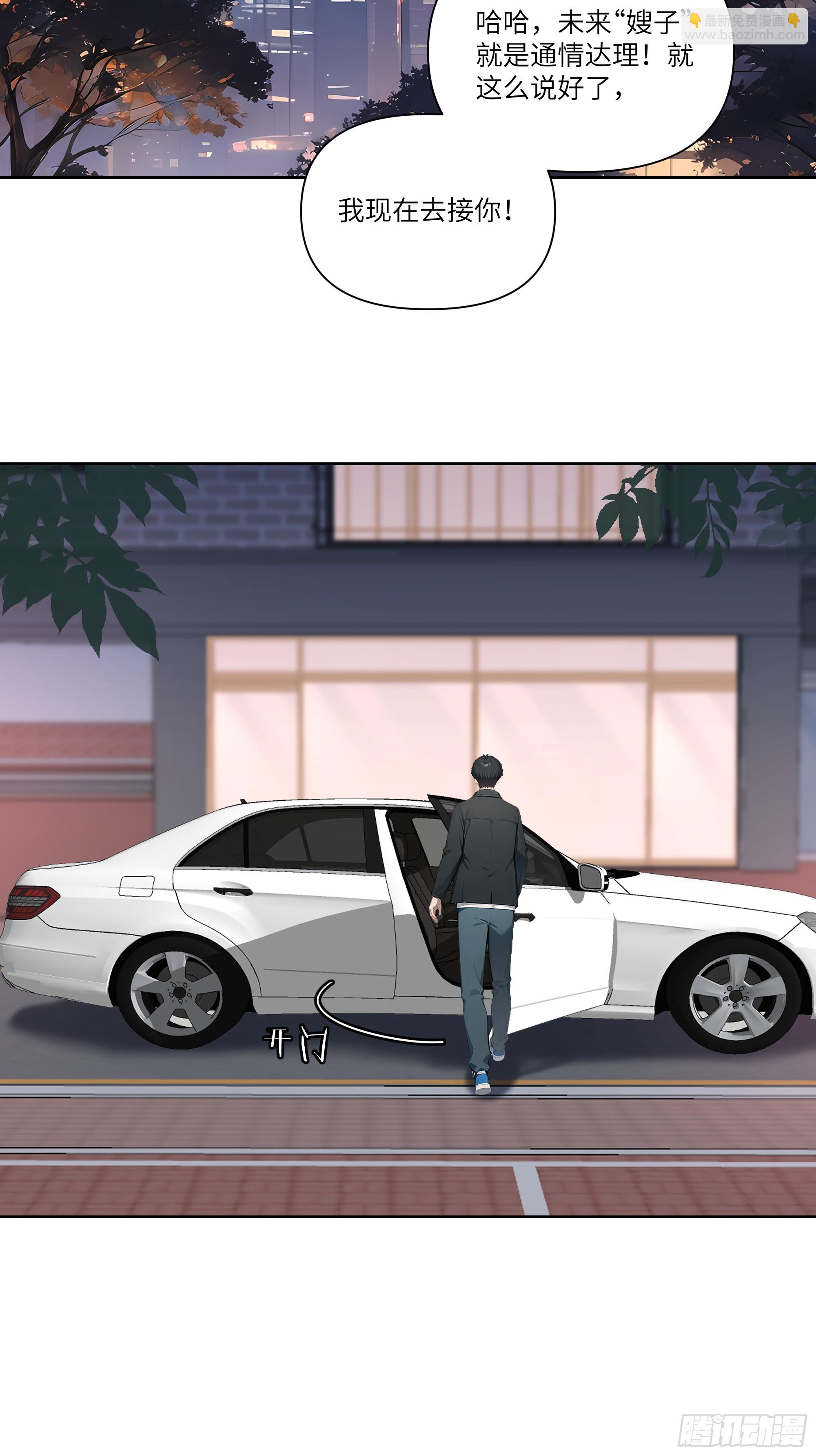 05    密谋(1/2)-第5话