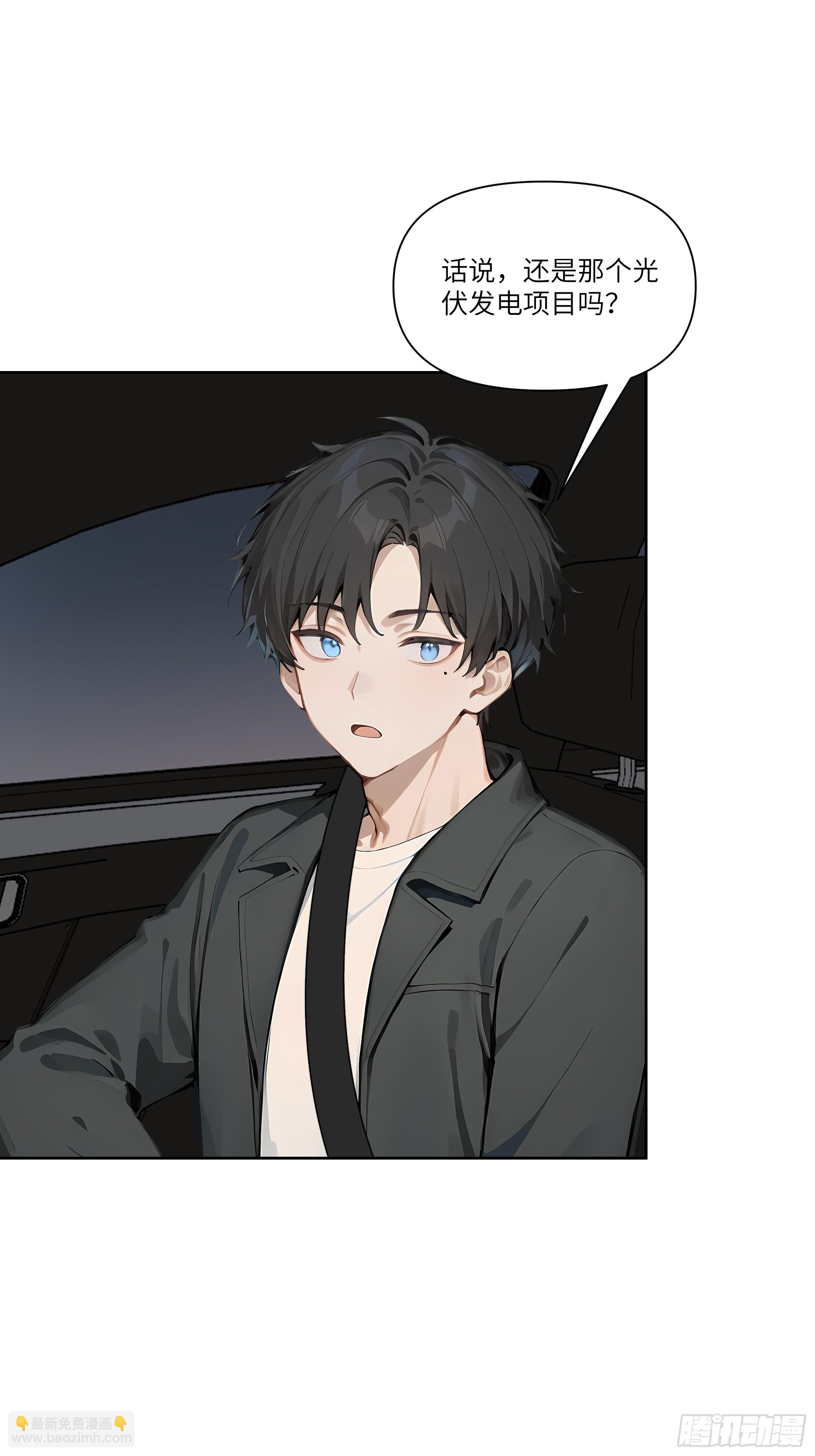 05    密谋(1/2)-第5话