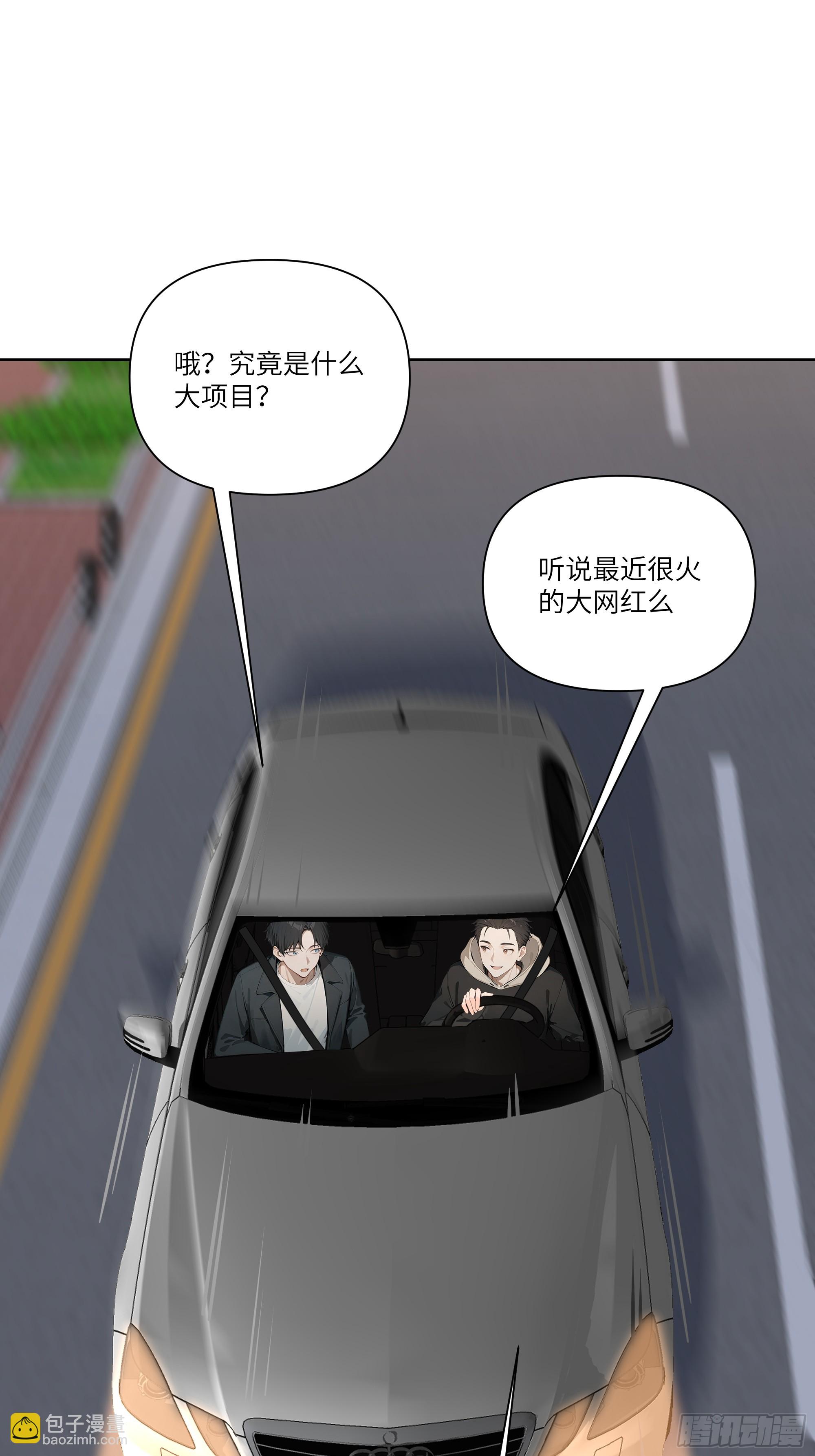 05    密谋(1/2)-第5话