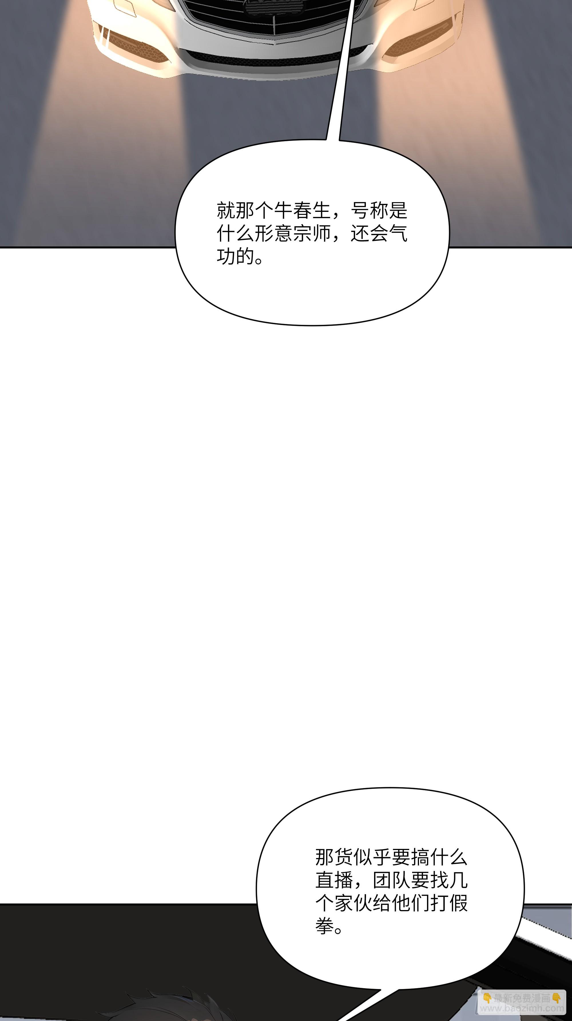 05    密谋(1/2)-第5话