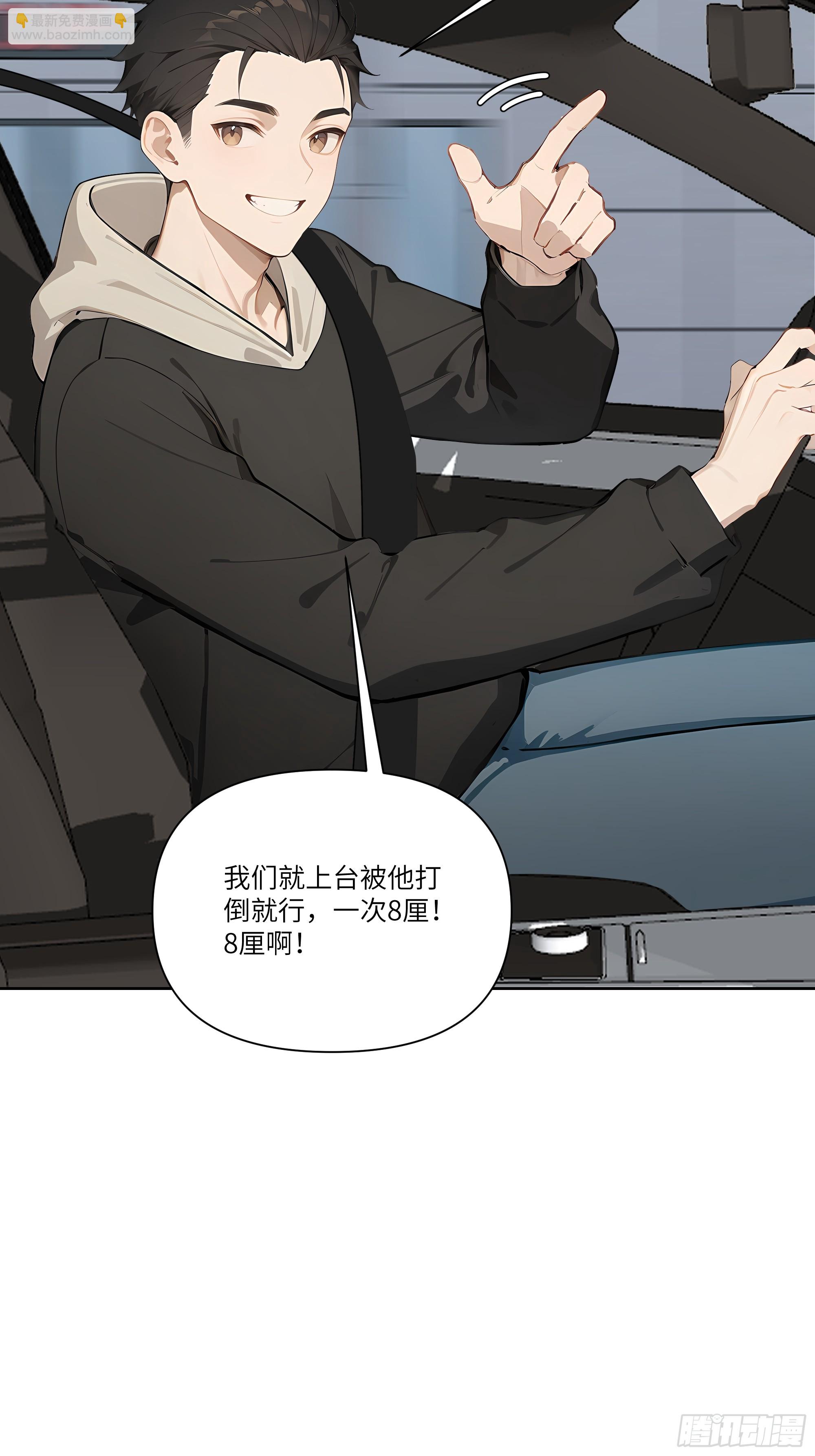 05    密谋(1/2)-第5话