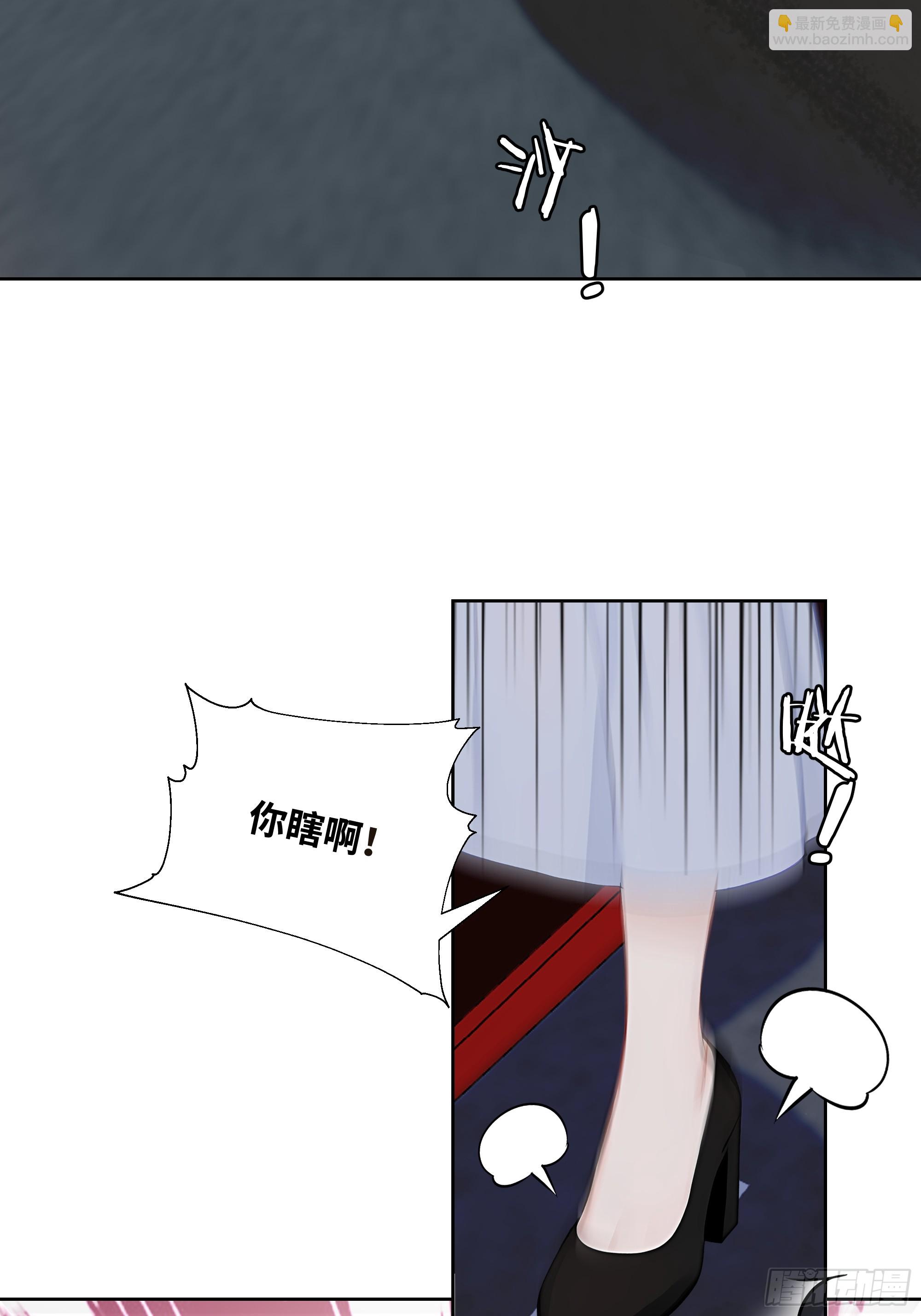 05    密谋(1/2)-第5话