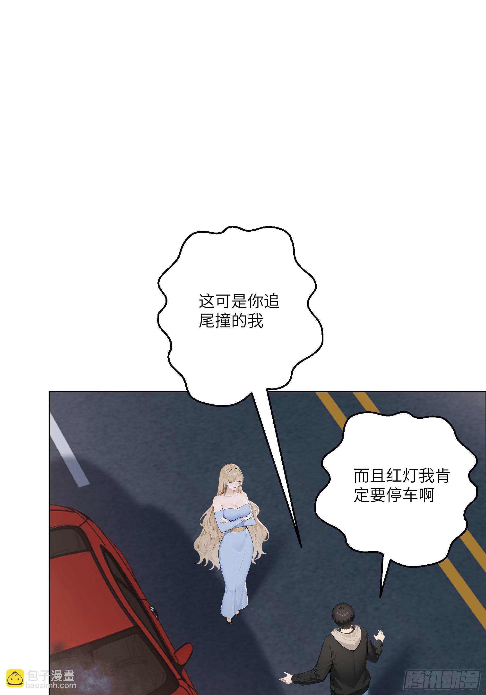 05    密谋(1/2)-第5话