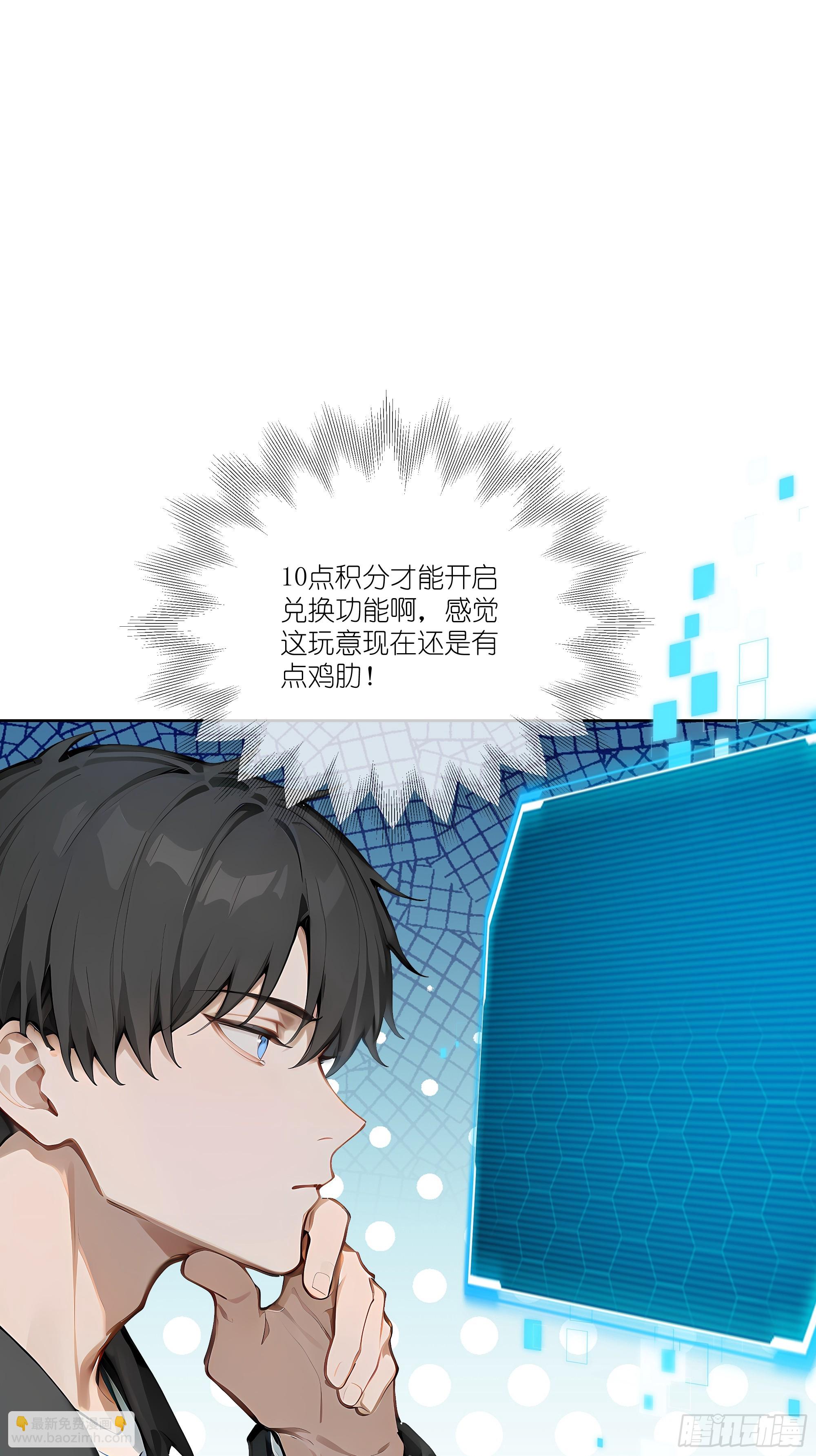 05    密谋(1/2)-第5话