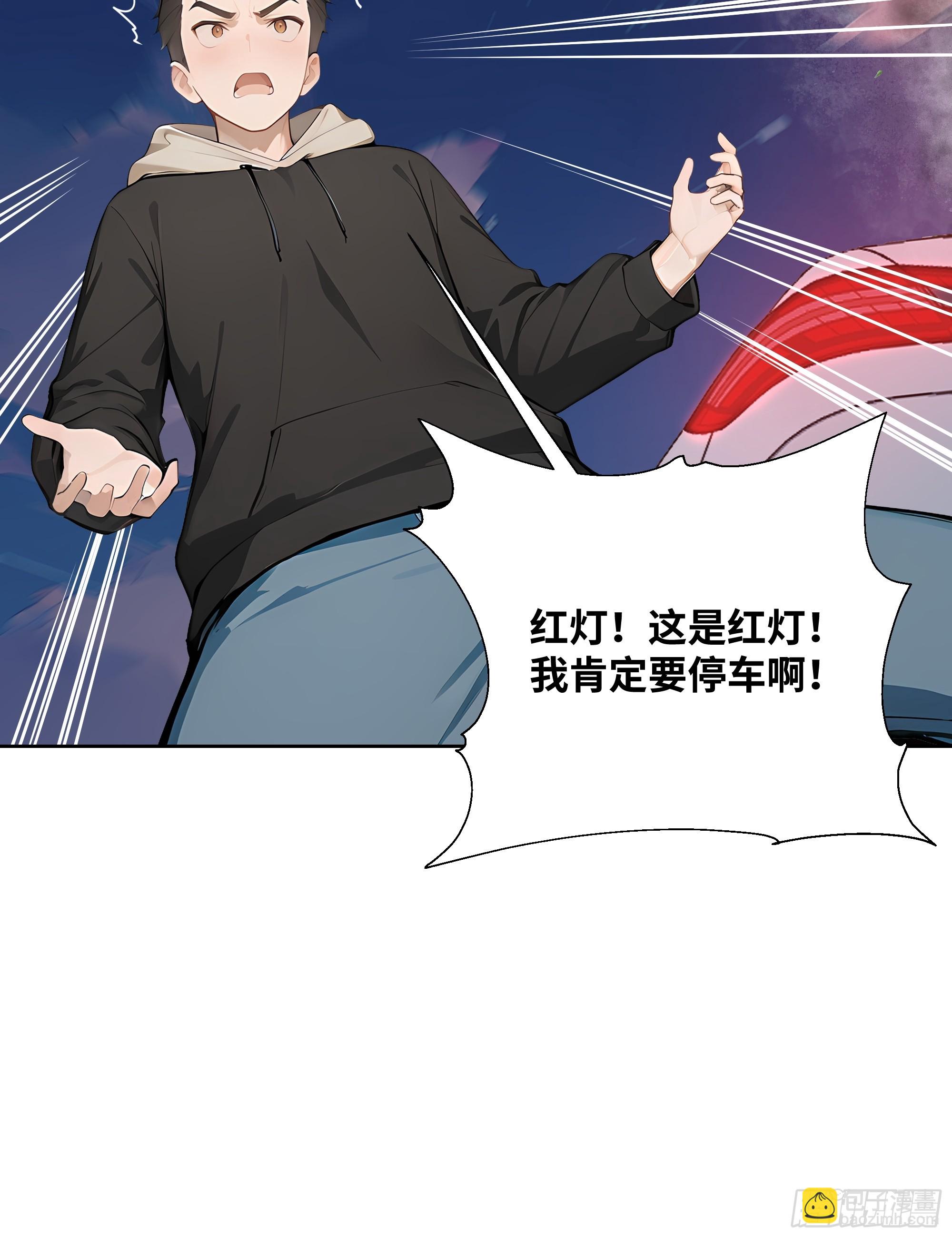 05    密谋(1/2)-第5话