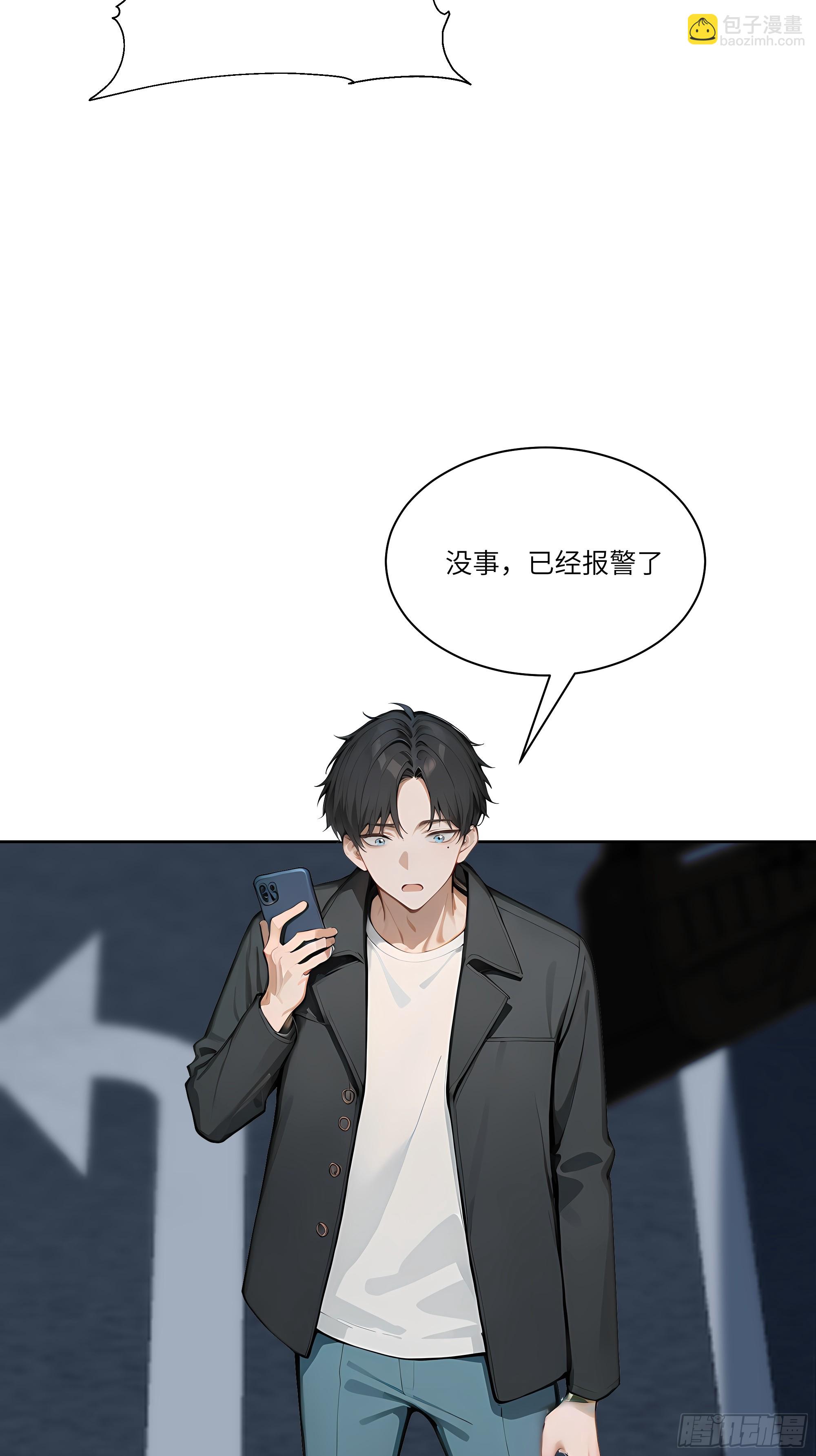 05    密谋(1/2)-第5话