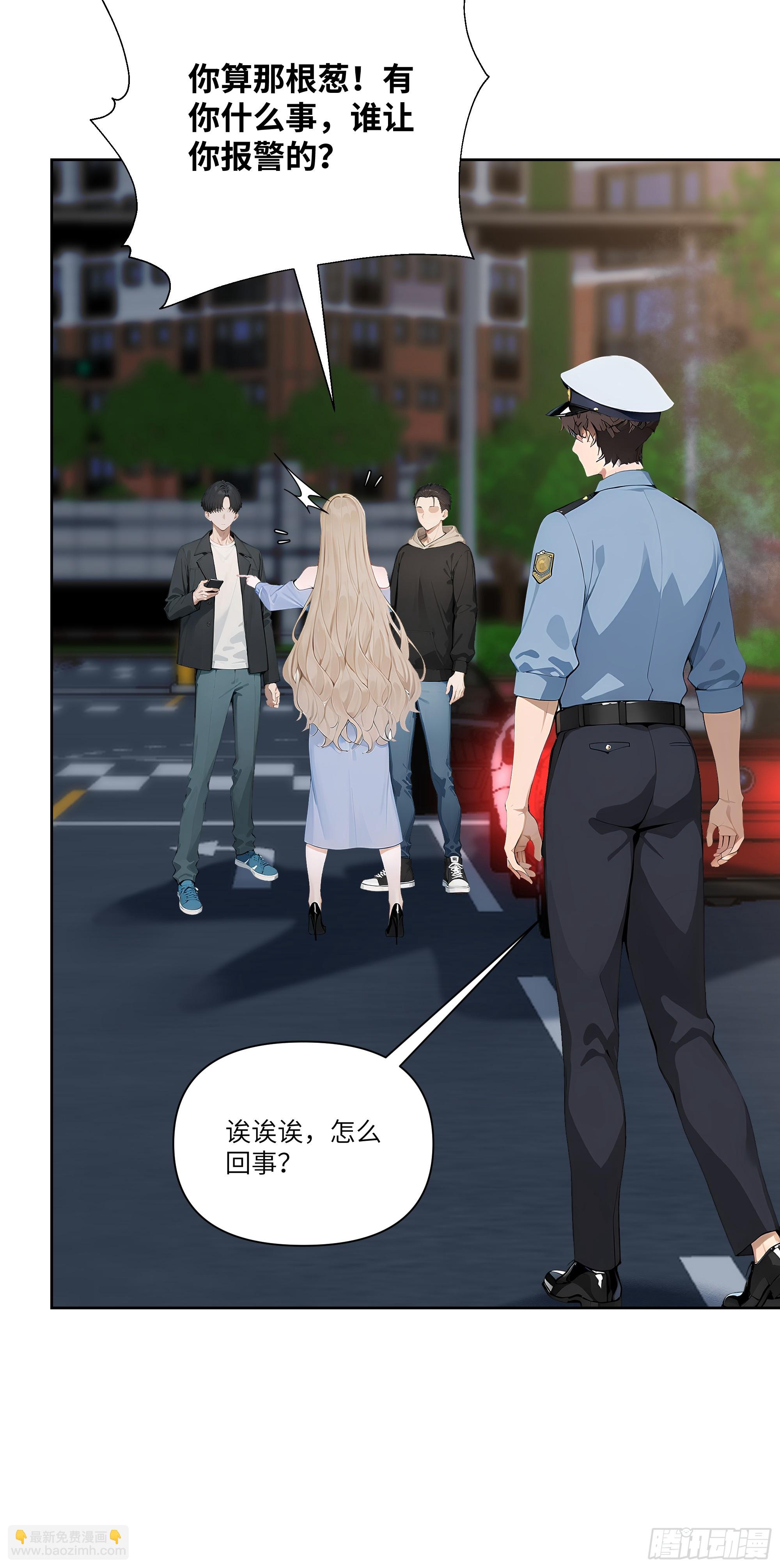 05    密谋(1/2)-第5话