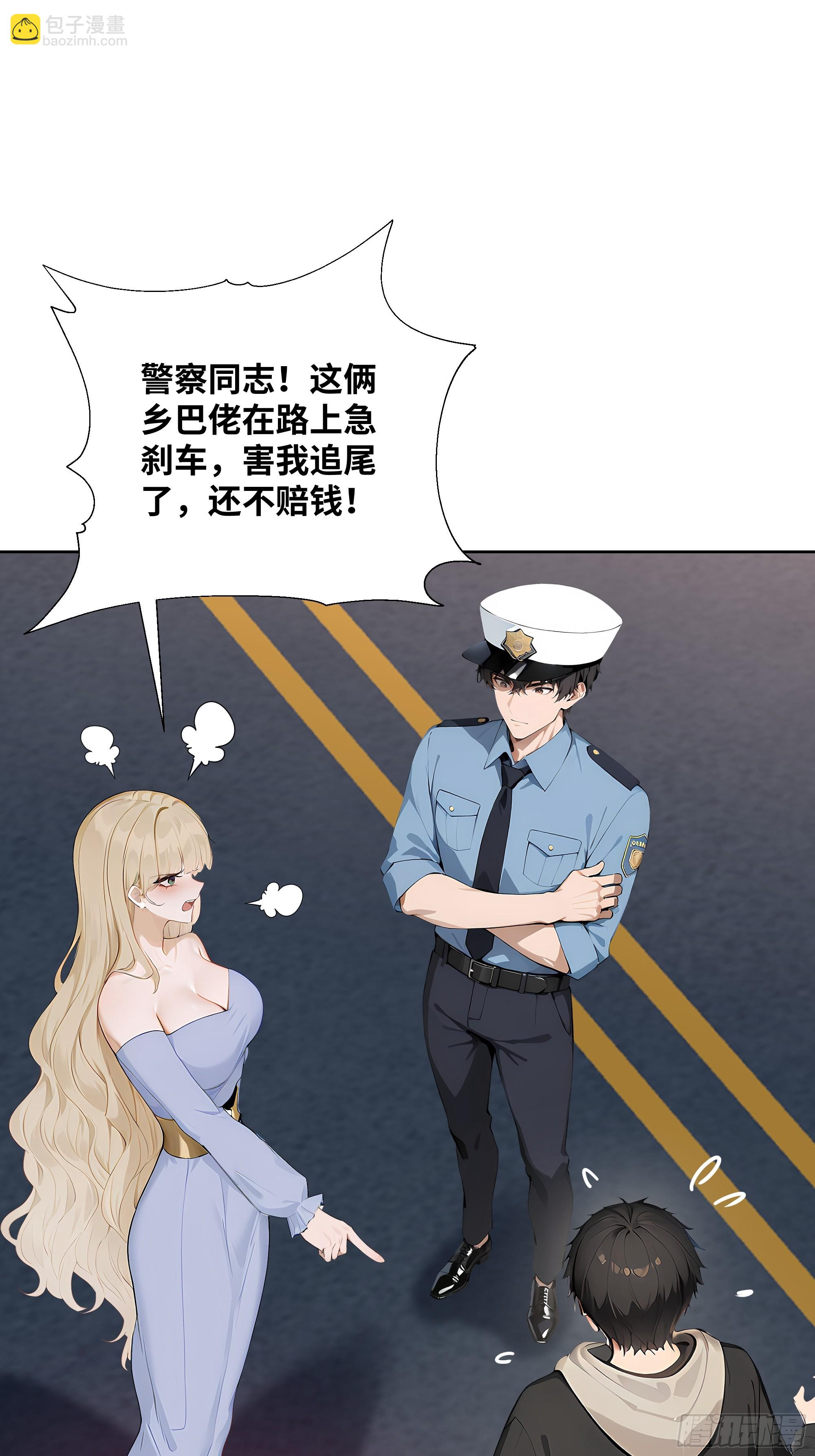 05    密谋(1/2)-第5话