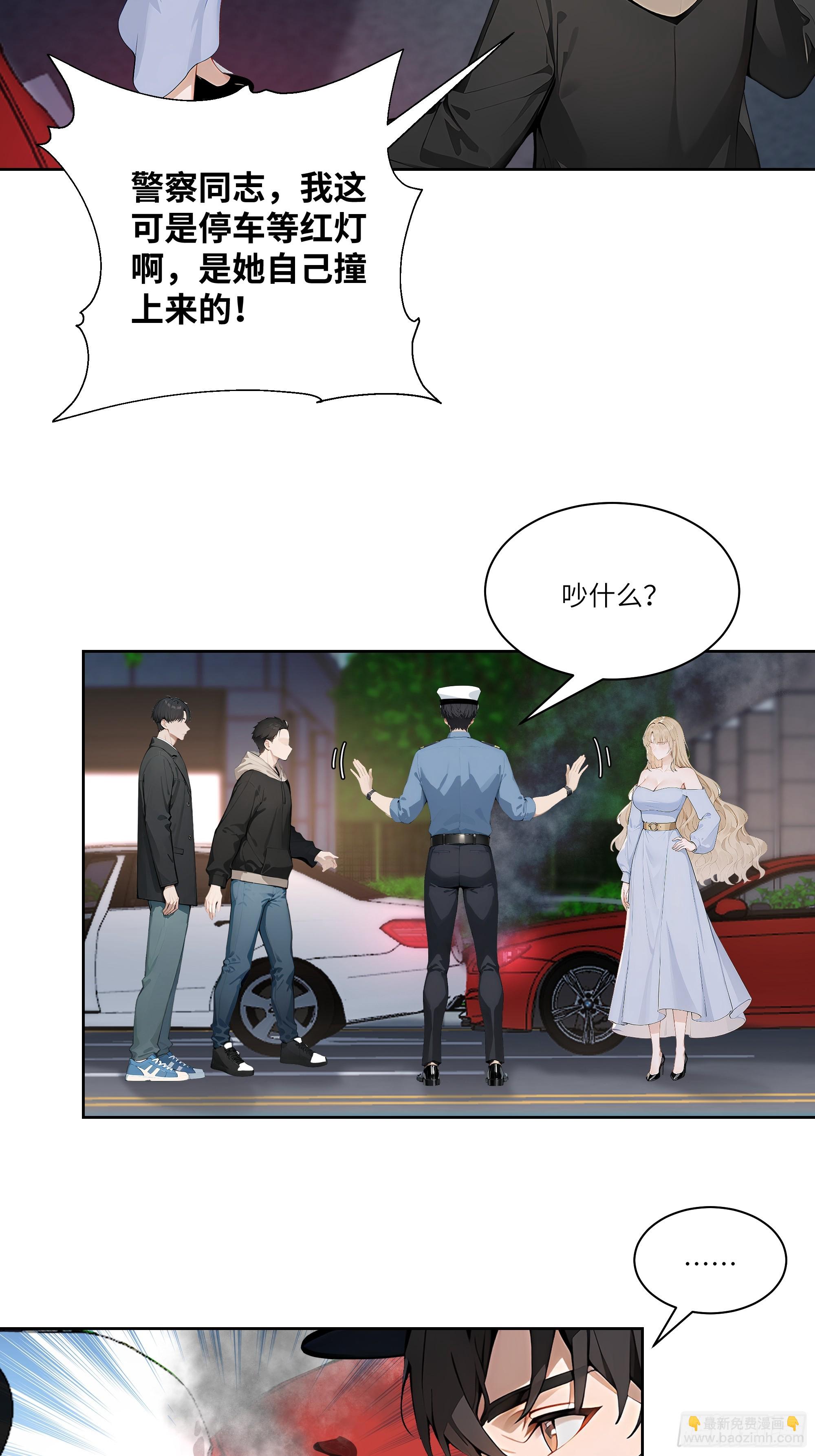 05    密谋(1/2)-第5话