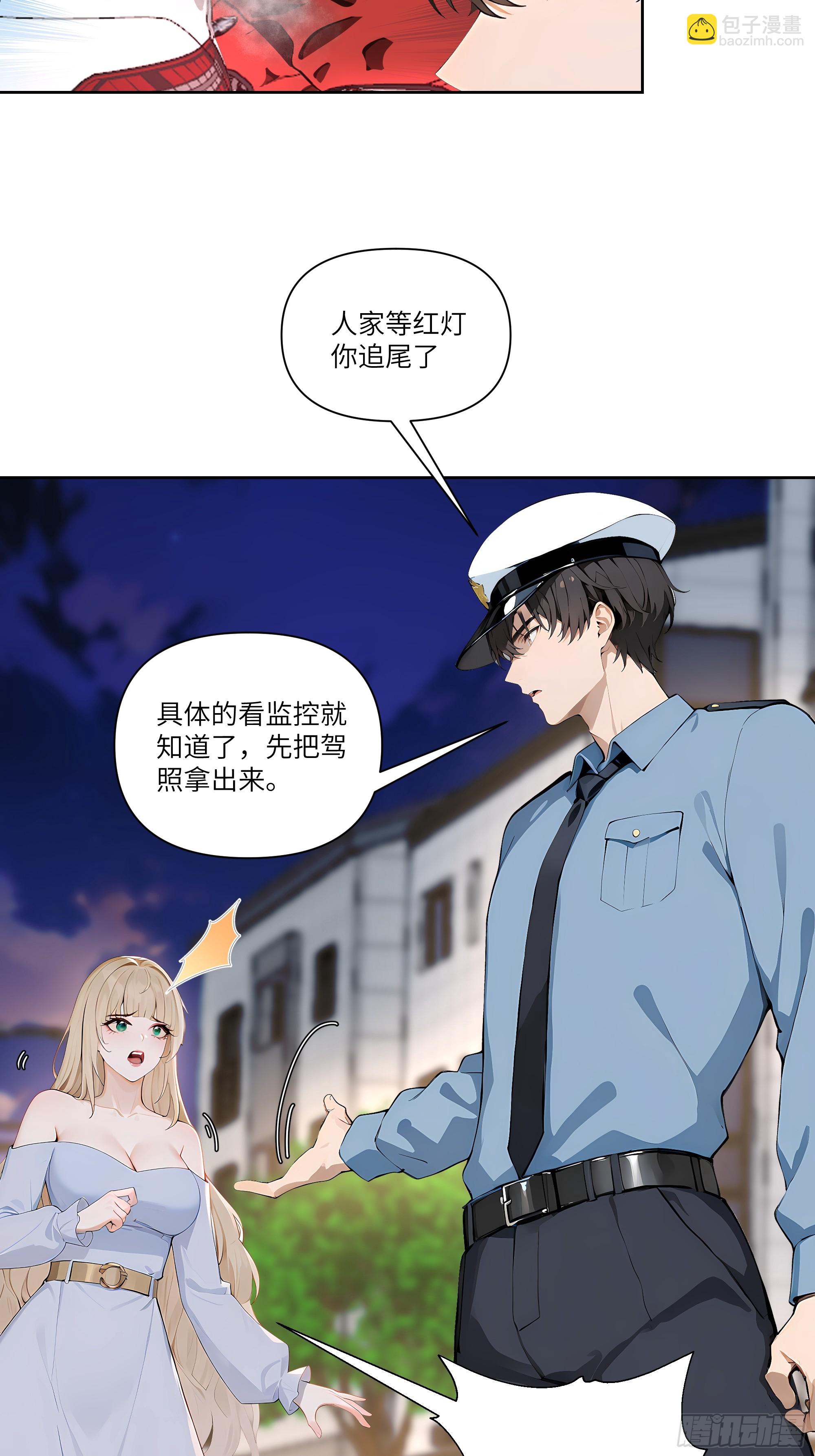 05    密谋(1/2)-第5话