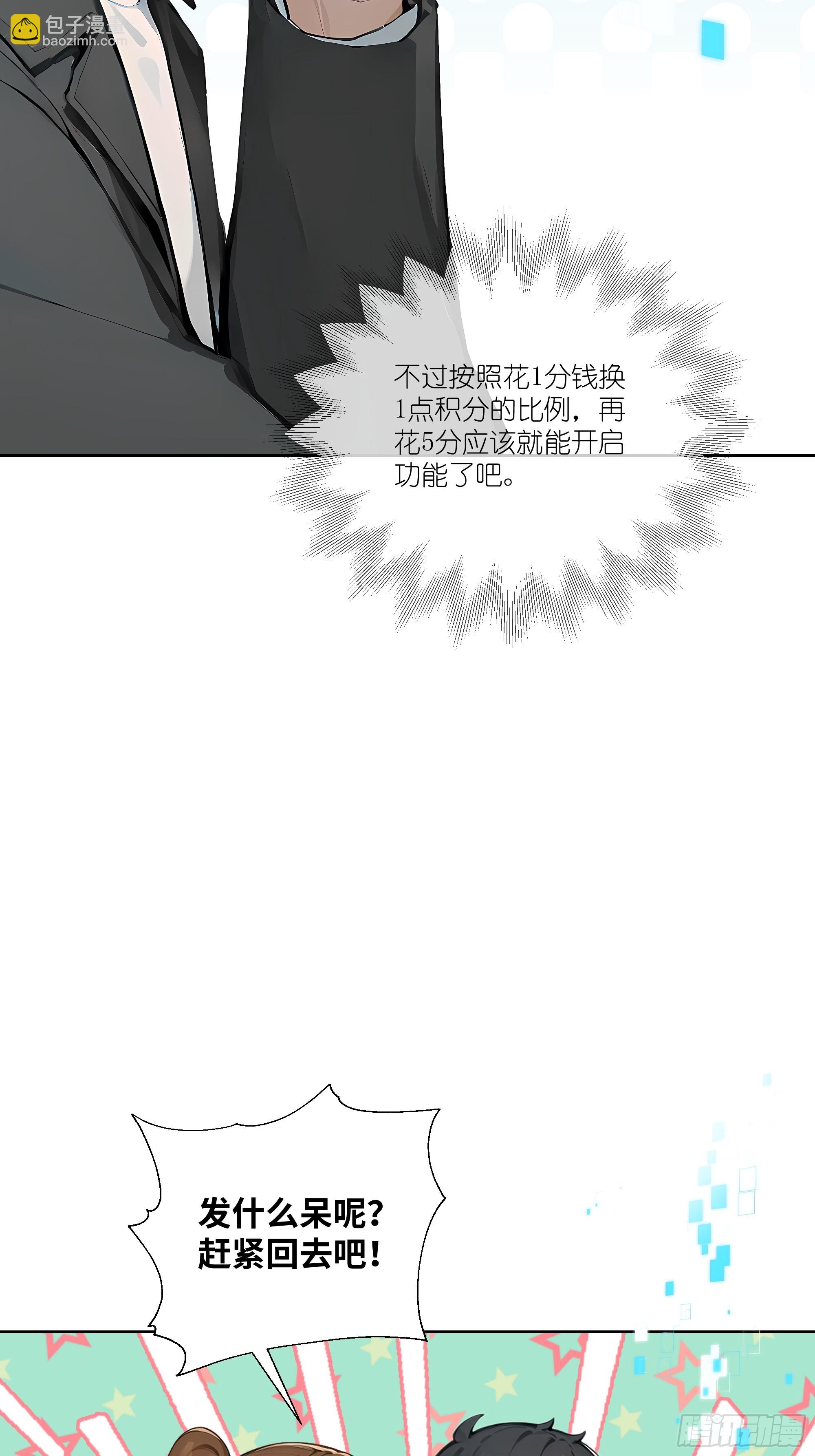 05    密谋(1/2)-第5话