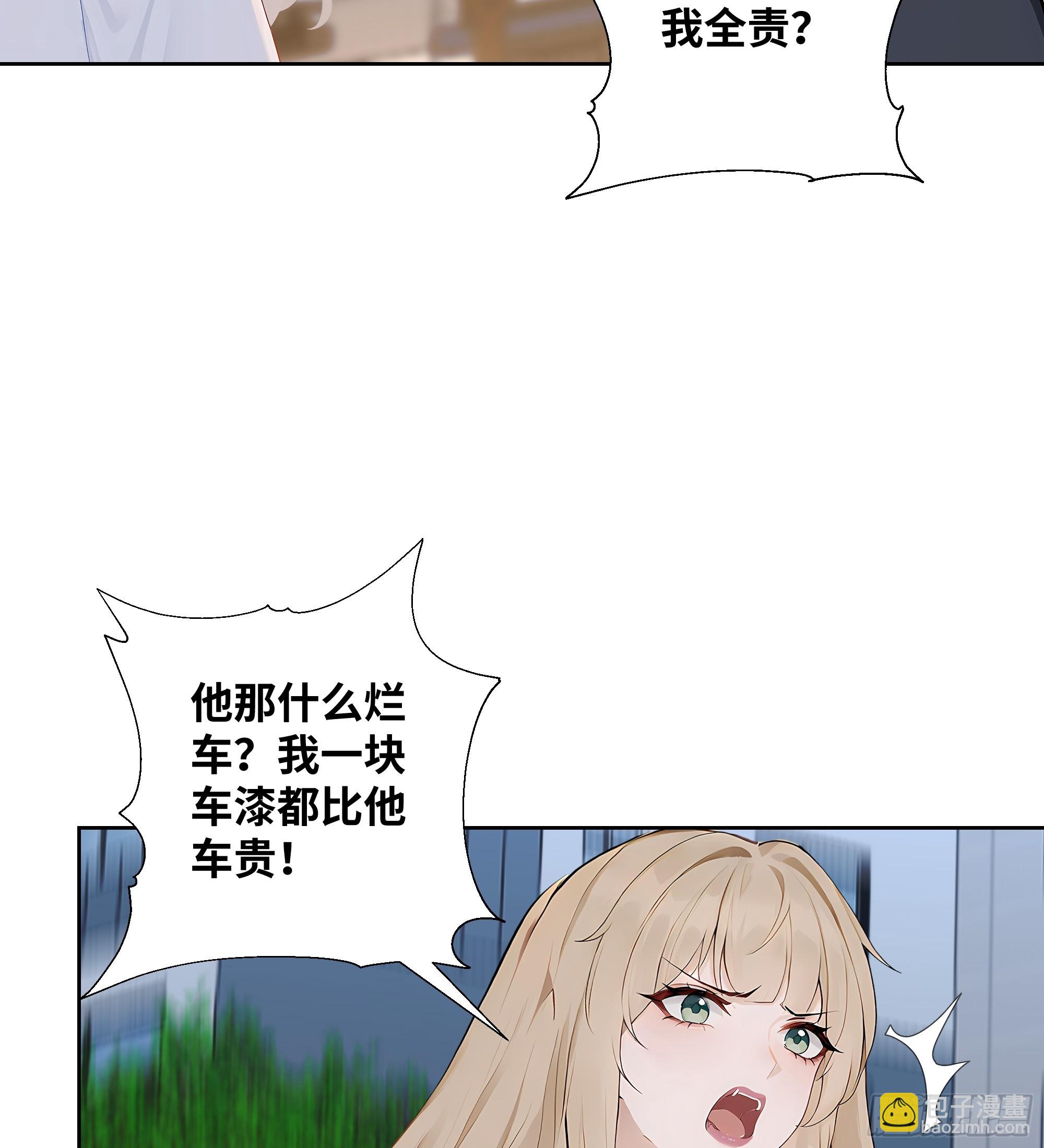 05    密谋(1/2)-第5话