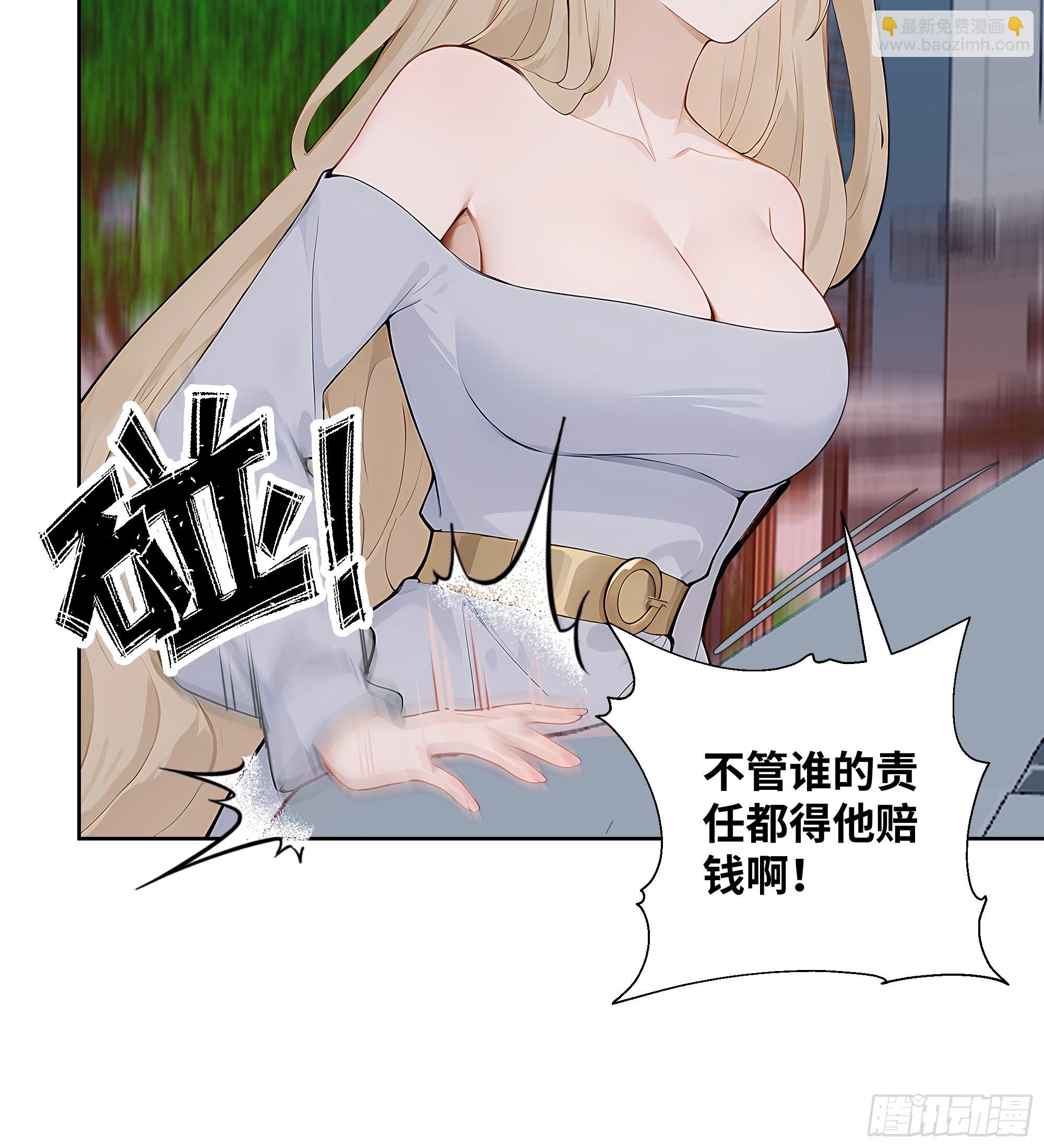 05    密谋(1/2)-第5话