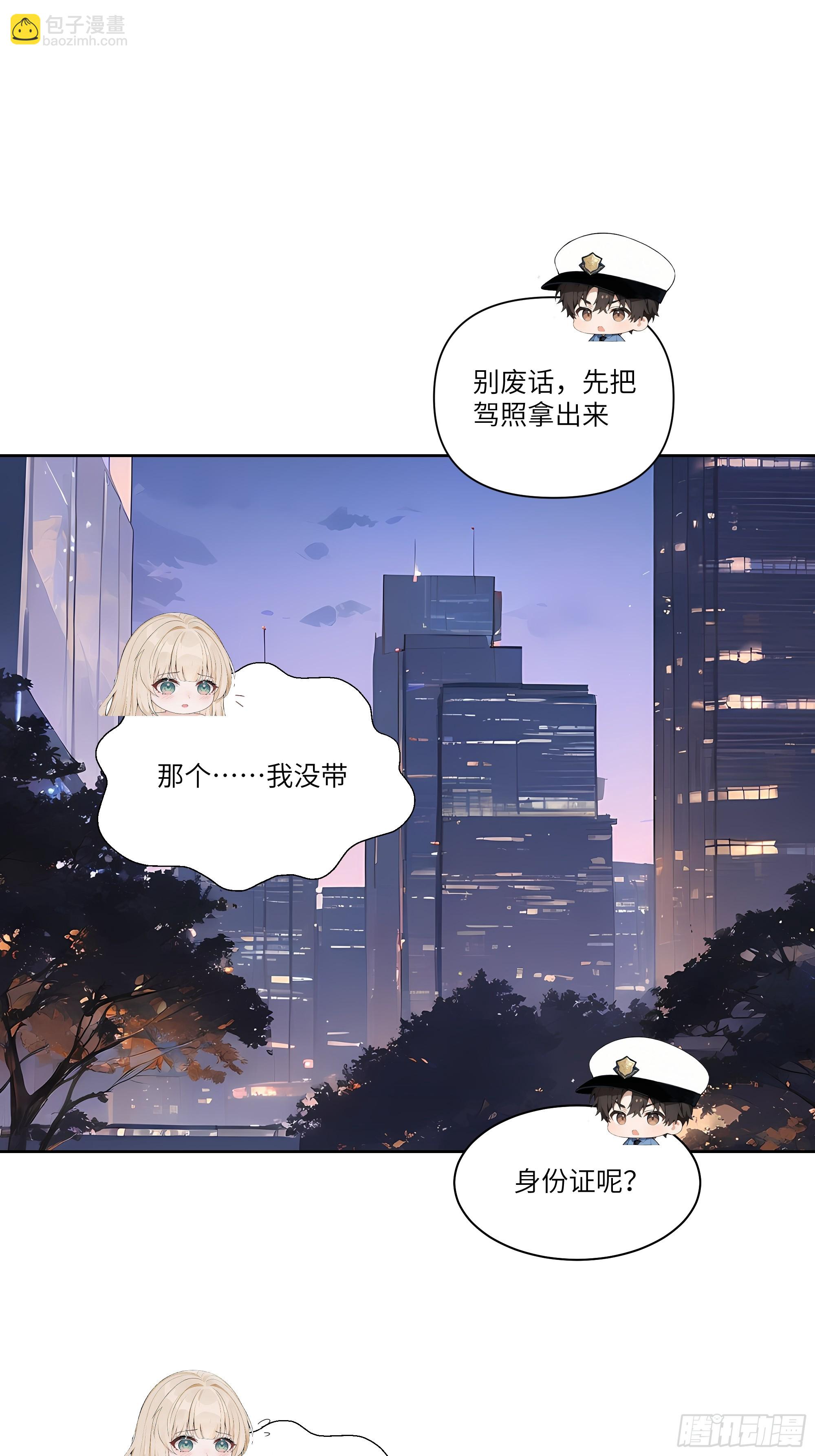 05    密谋(1/2)-第5话