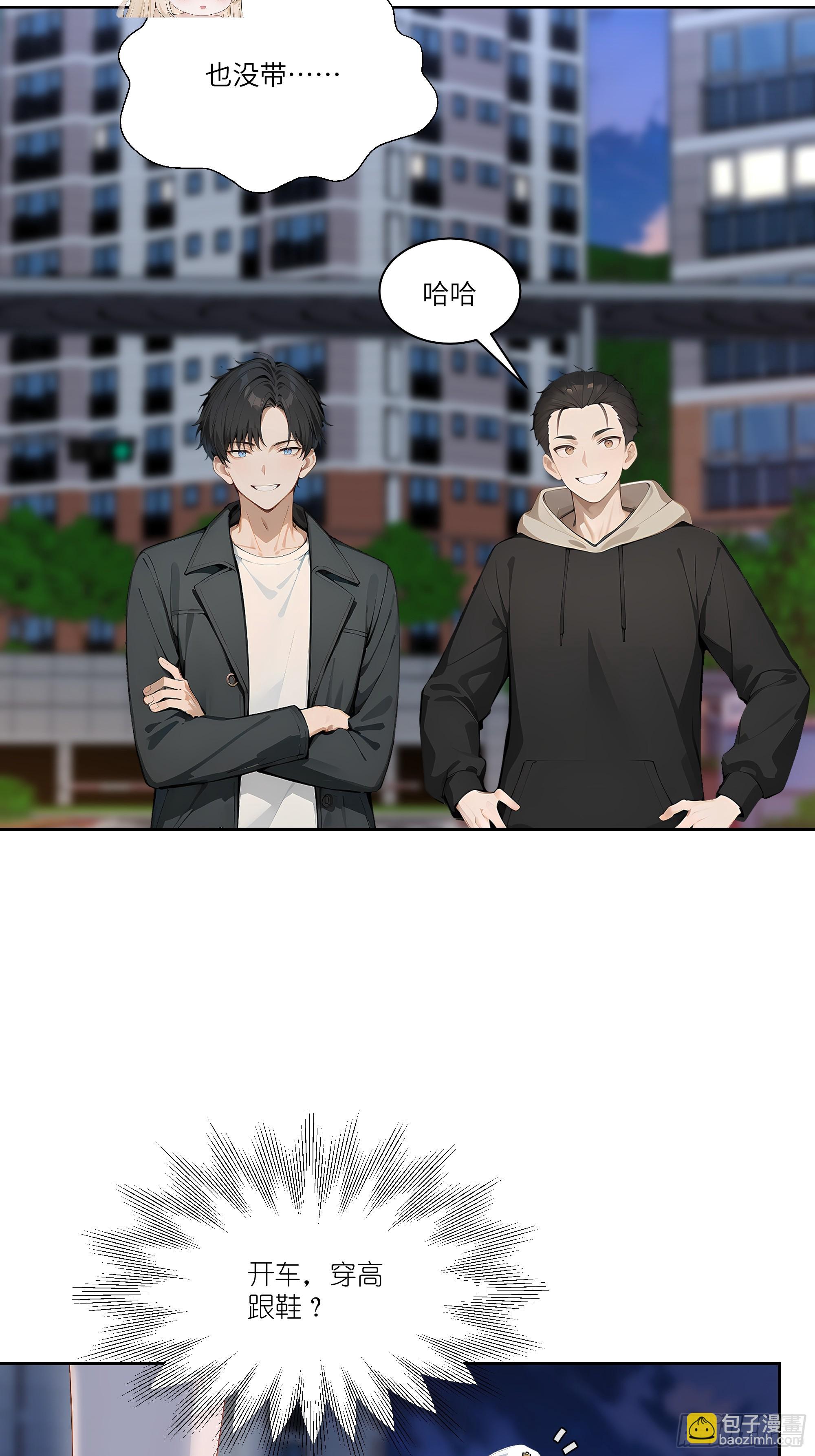 05    密谋(1/2)-第5话