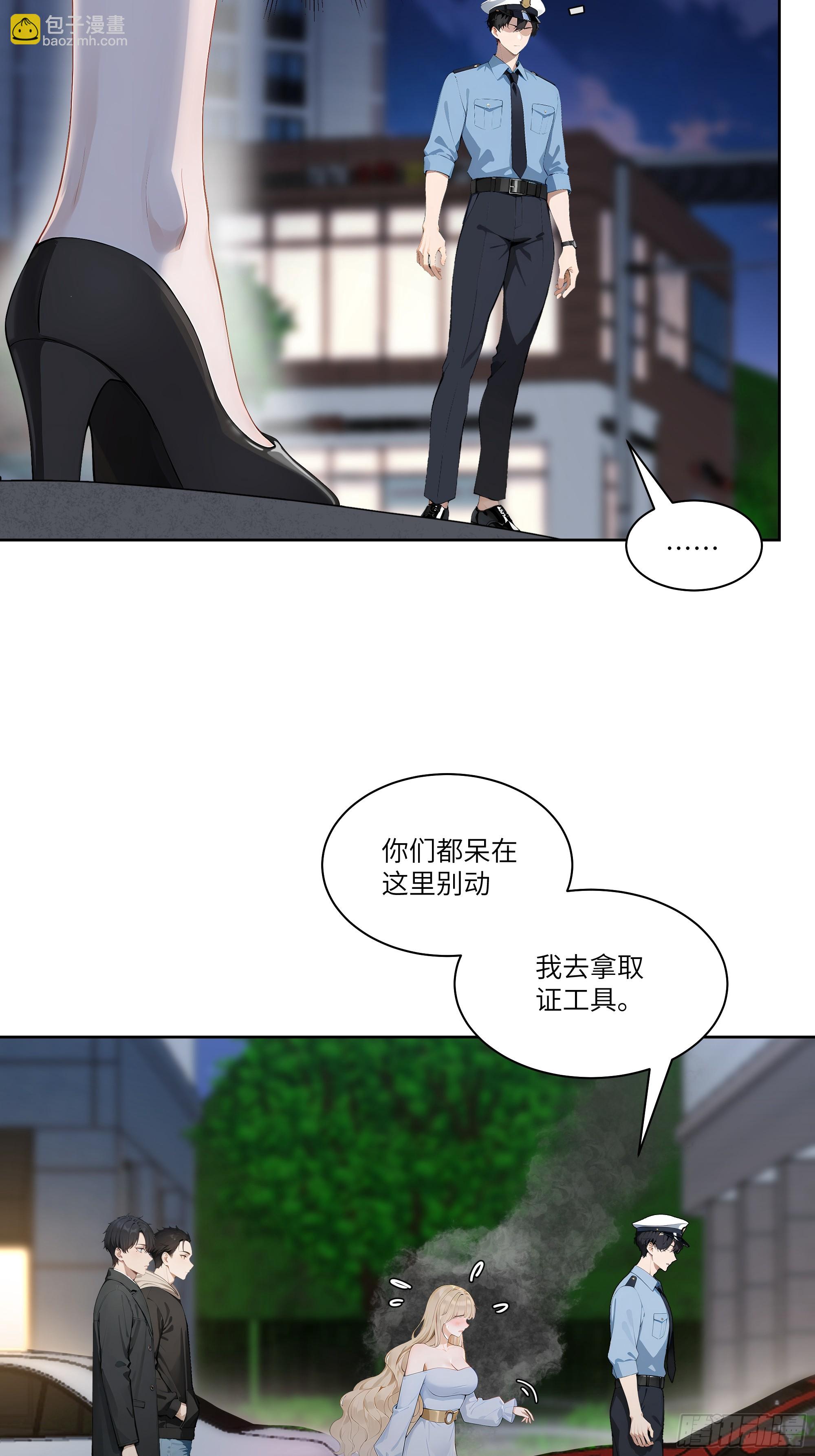 05    密谋(1/2)-第5话