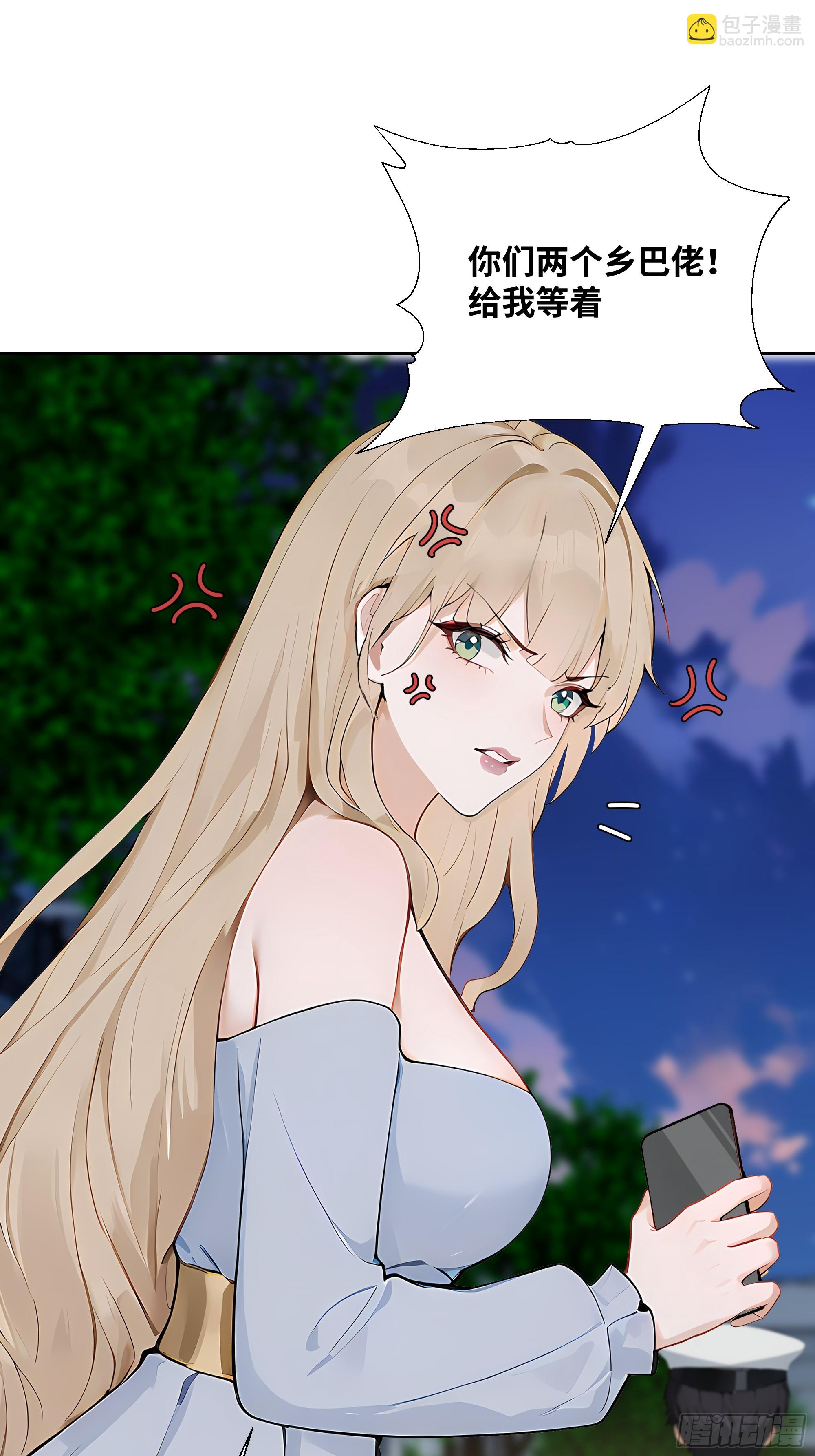 05    密谋(1/2)-第5话