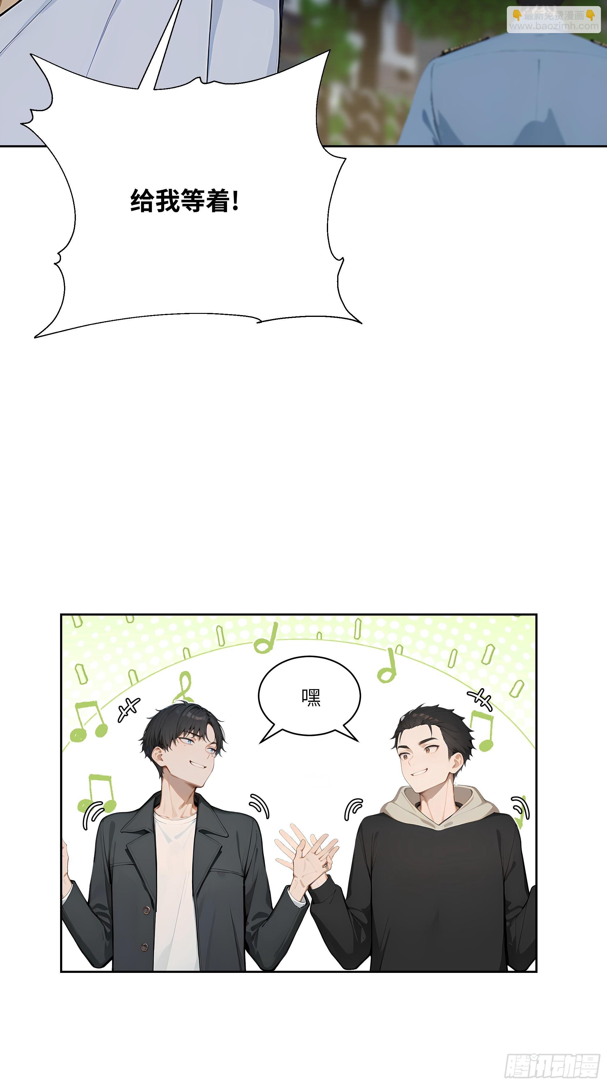 05    密谋(1/2)-第5话