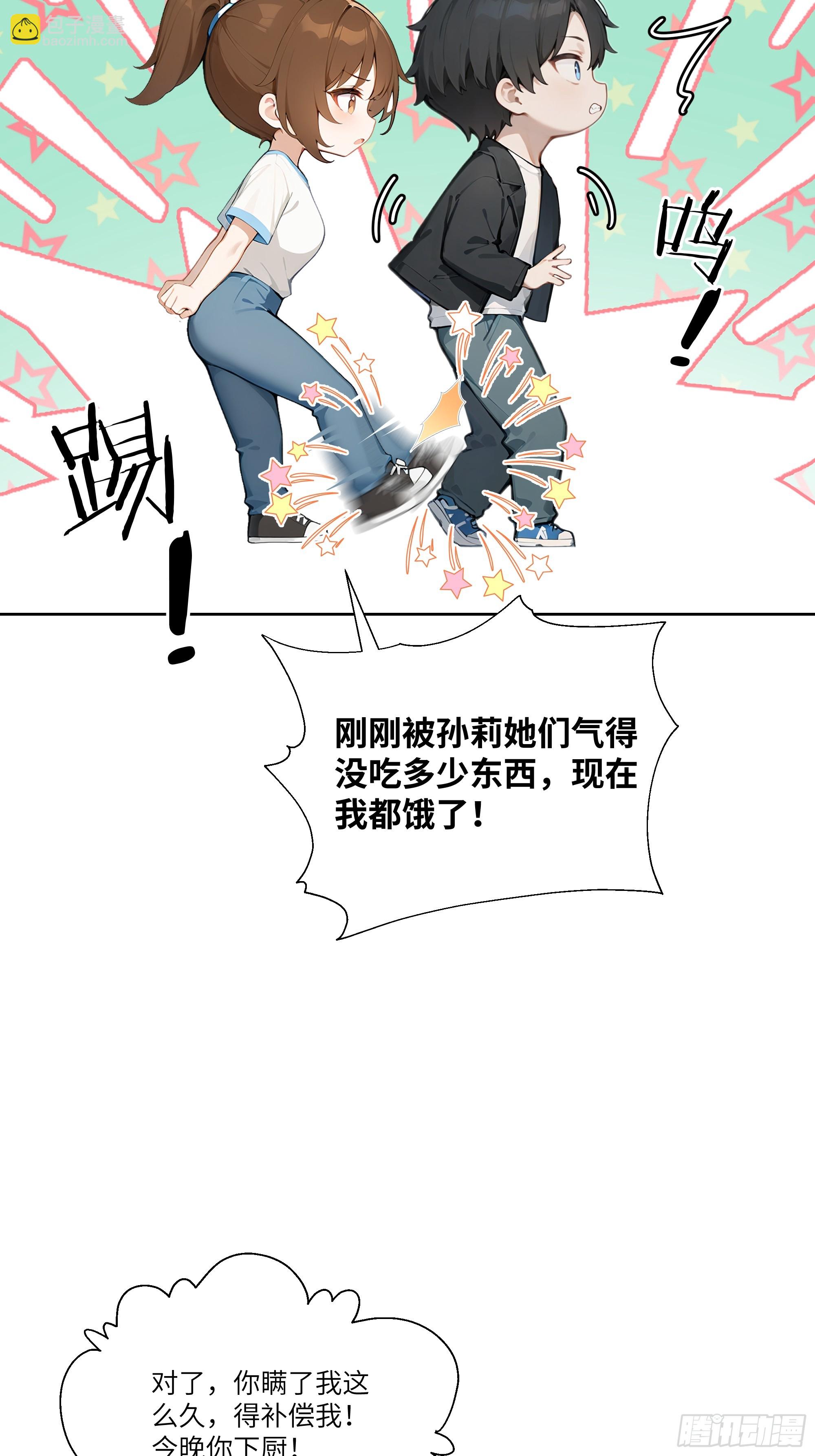 05    密谋(1/2)-第5话