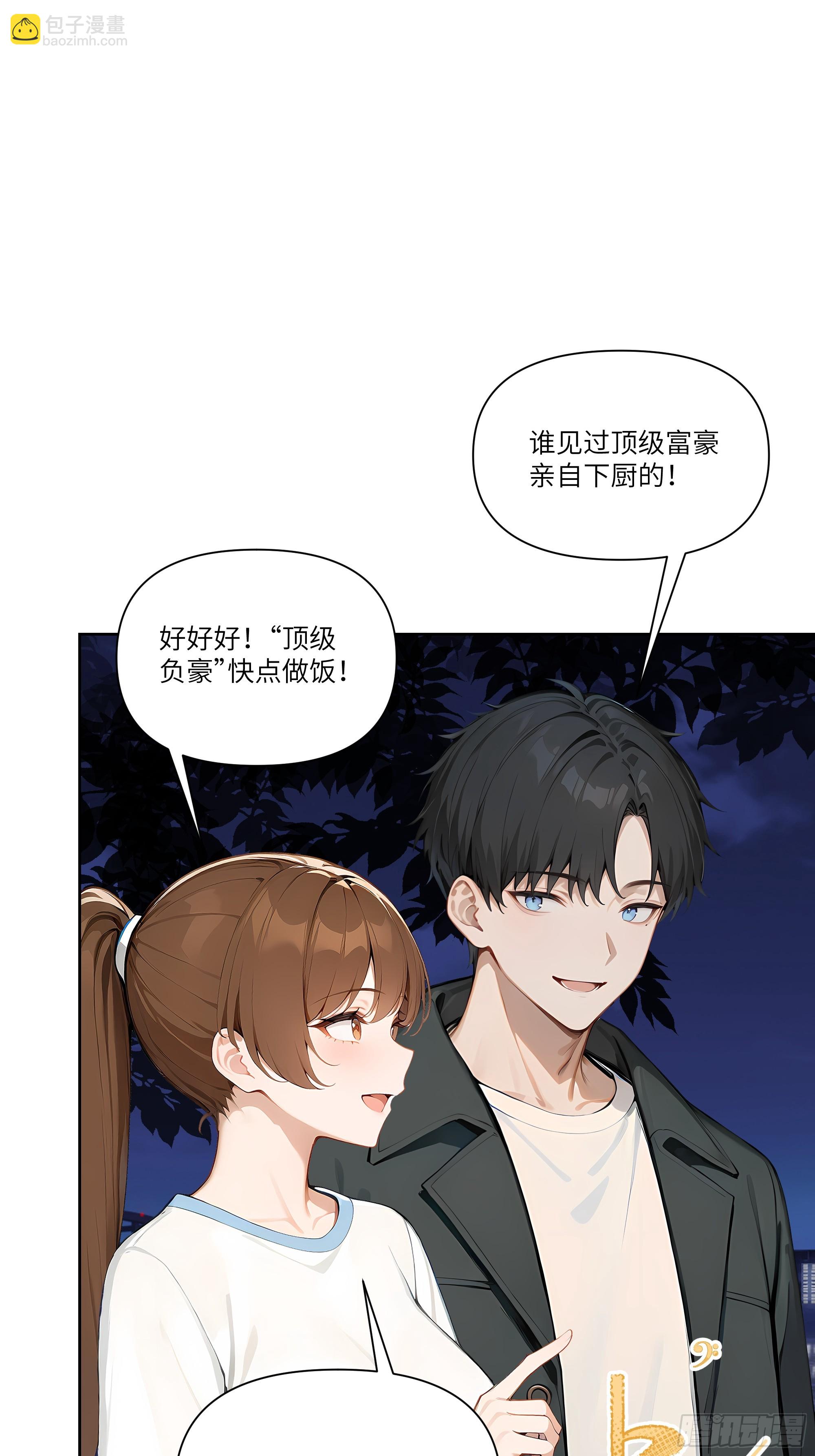 05    密谋(1/2)-第5话