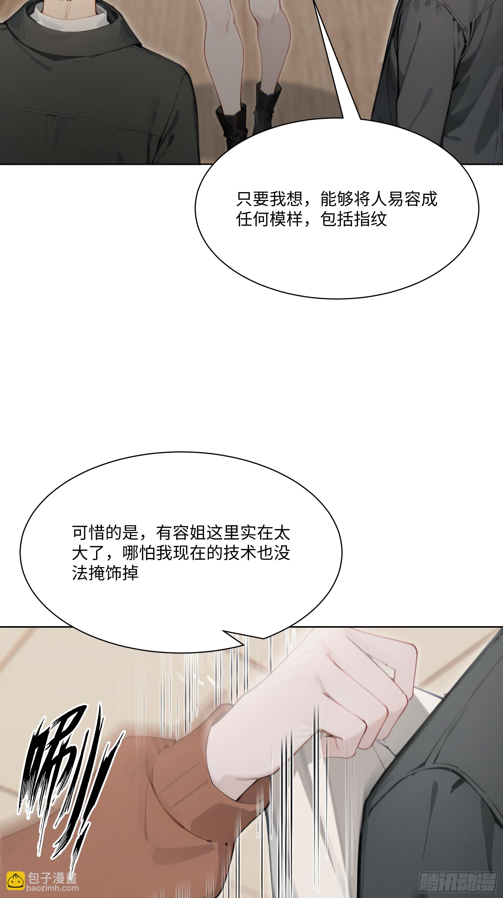 59   飙车(1/2)-第59话