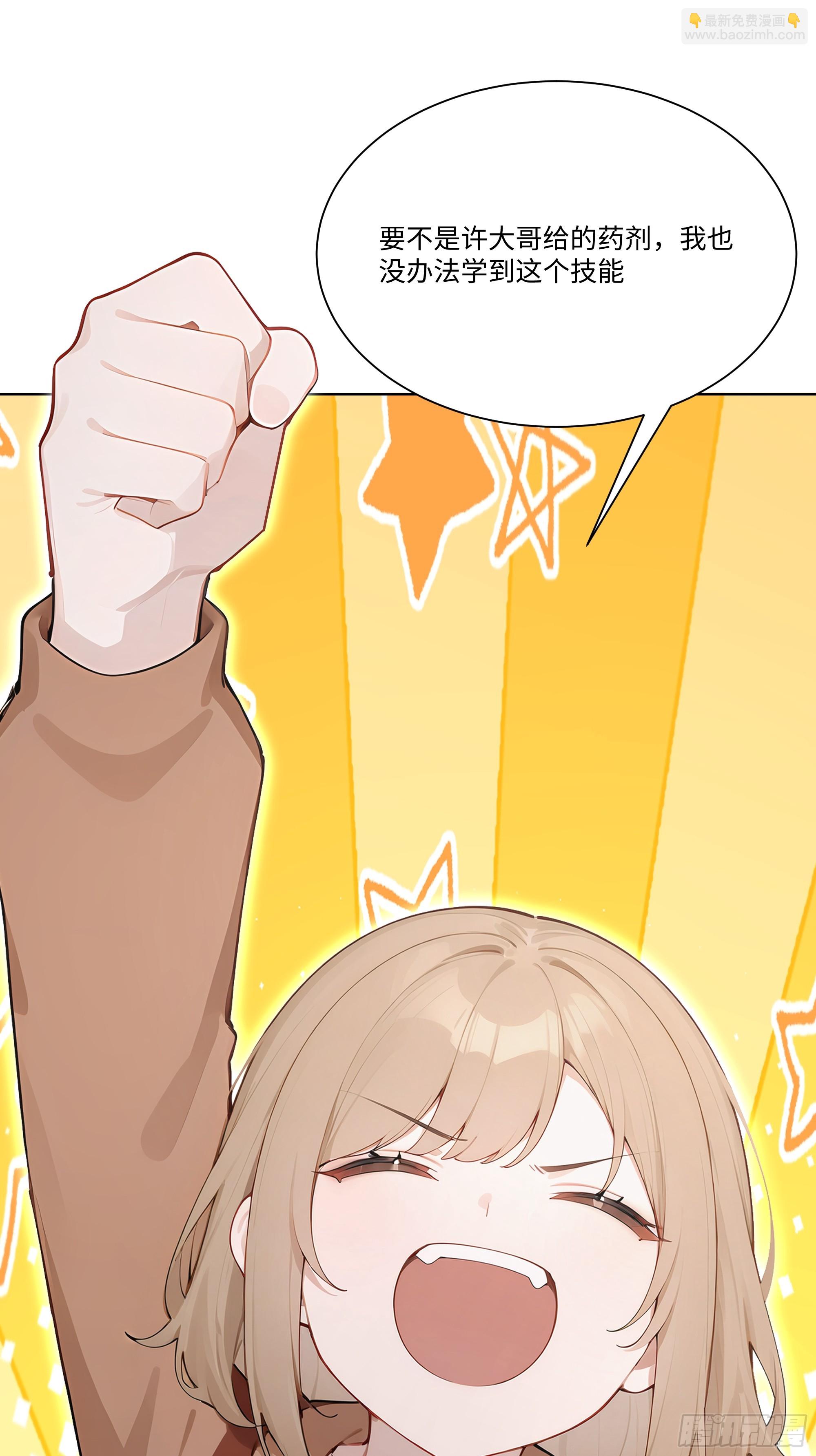 59   飙车(1/2)-第59话