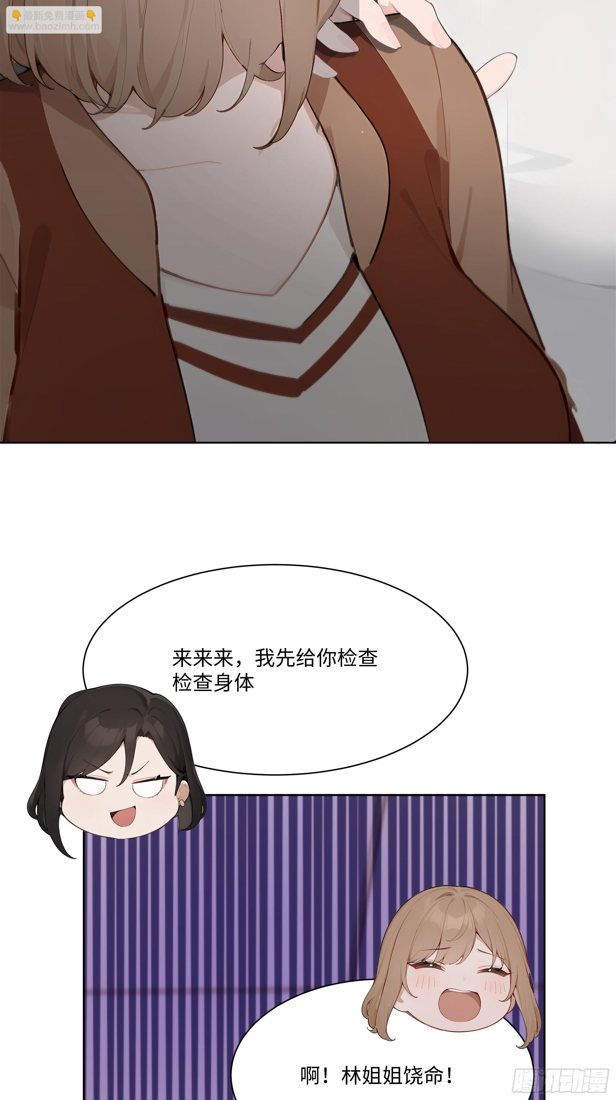 59   飙车(1/2)-第59话