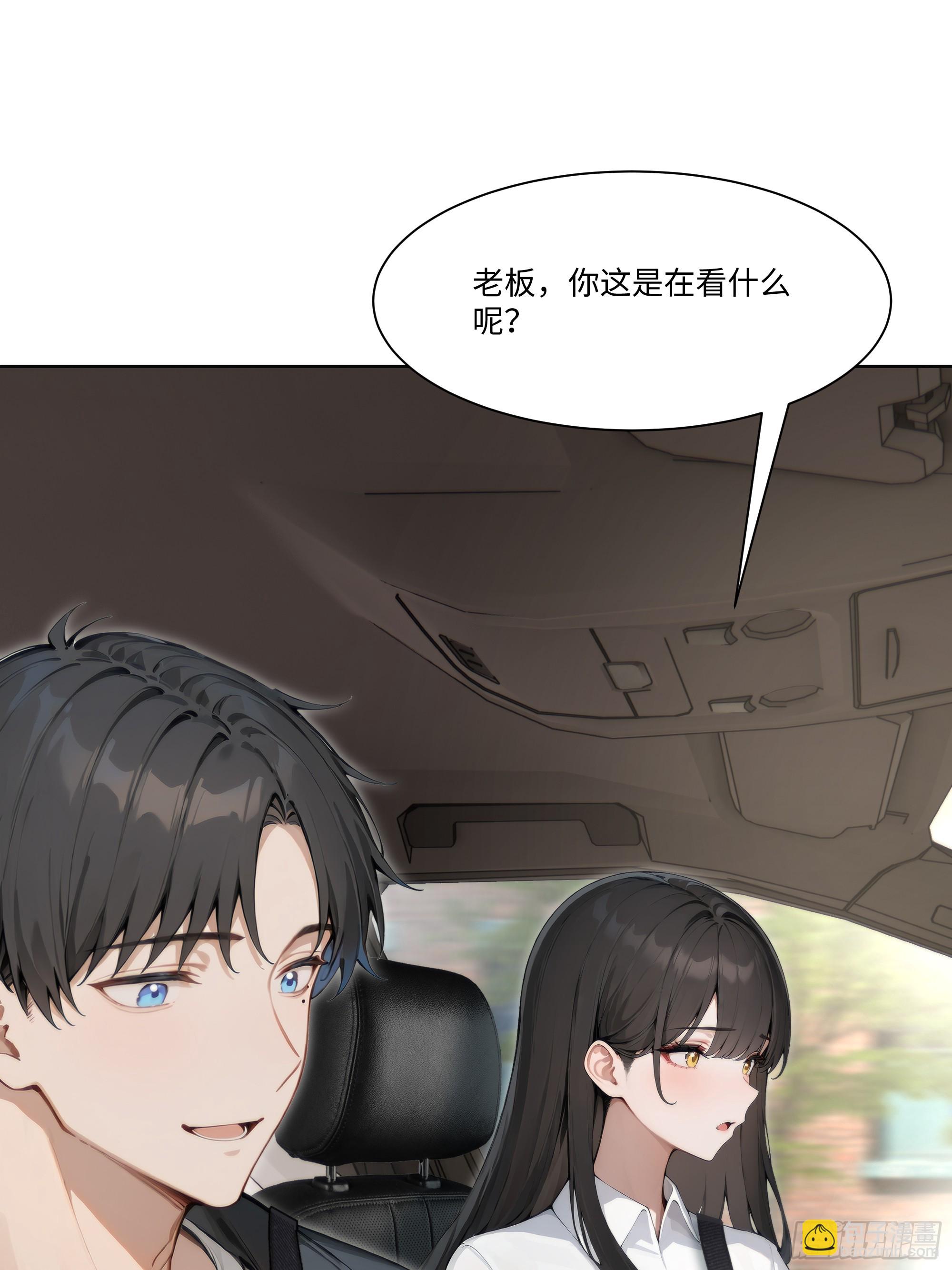 59   飙车(1/2)-第59话