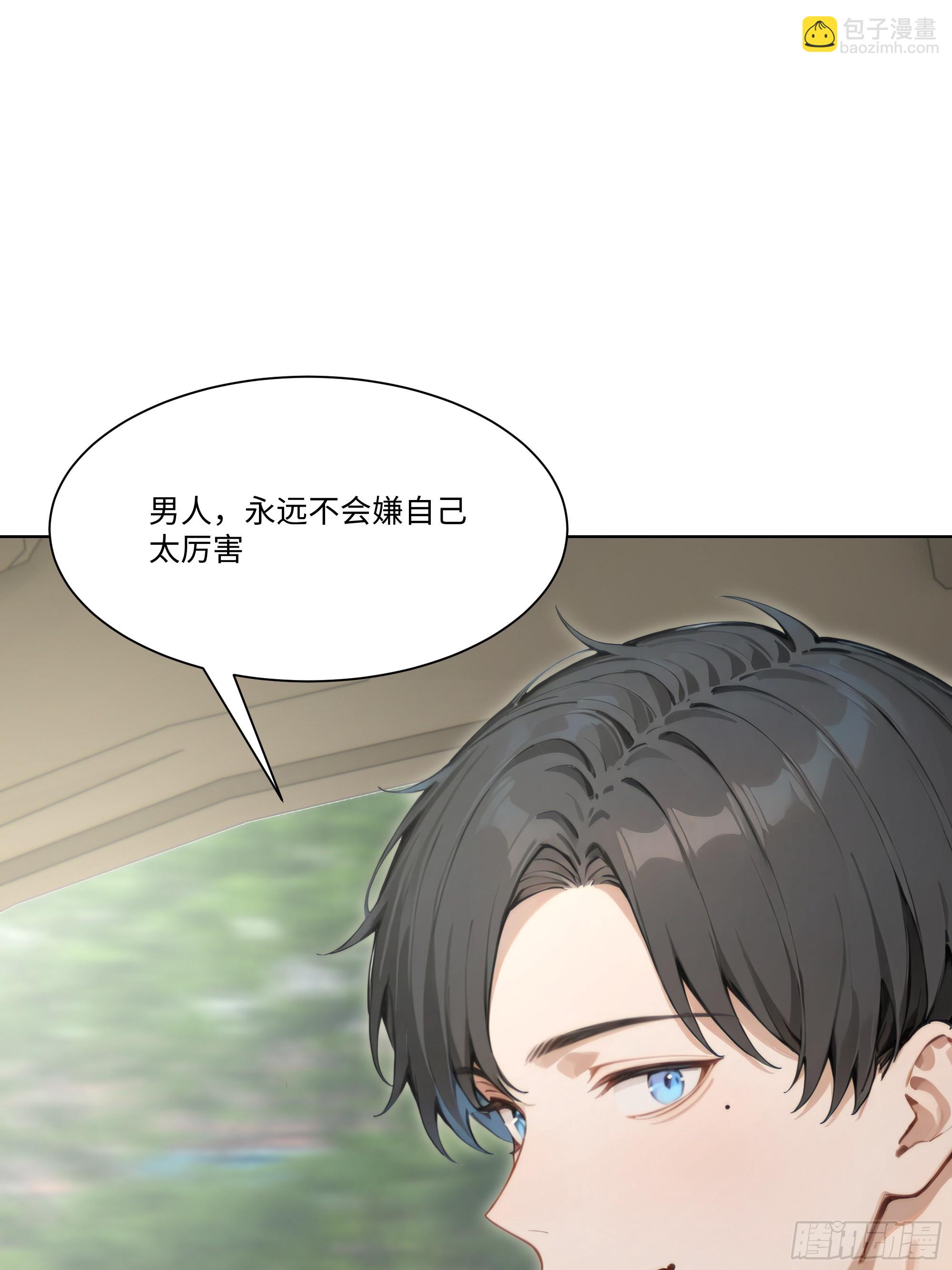 59   飙车(1/2)-第59话