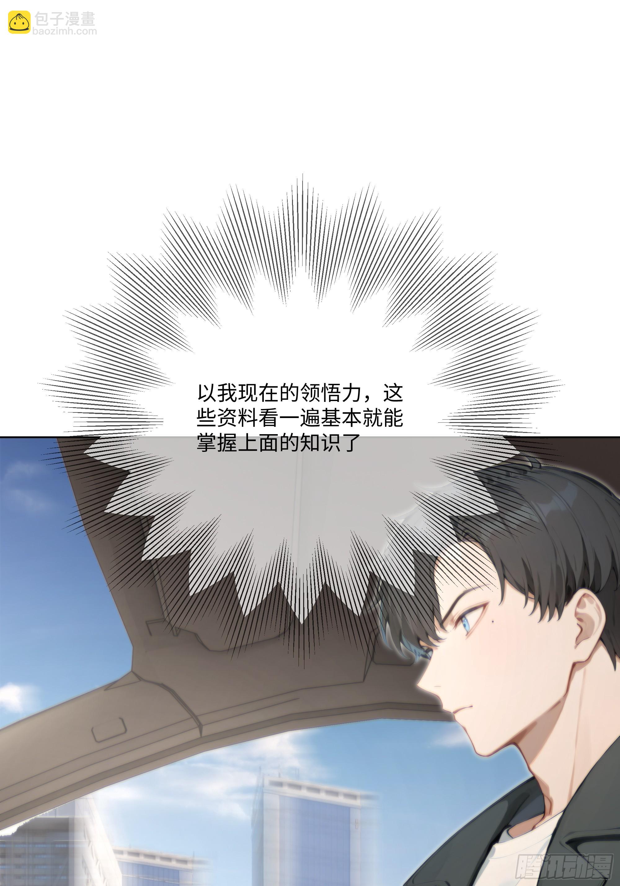 59   飙车(1/2)-第59话