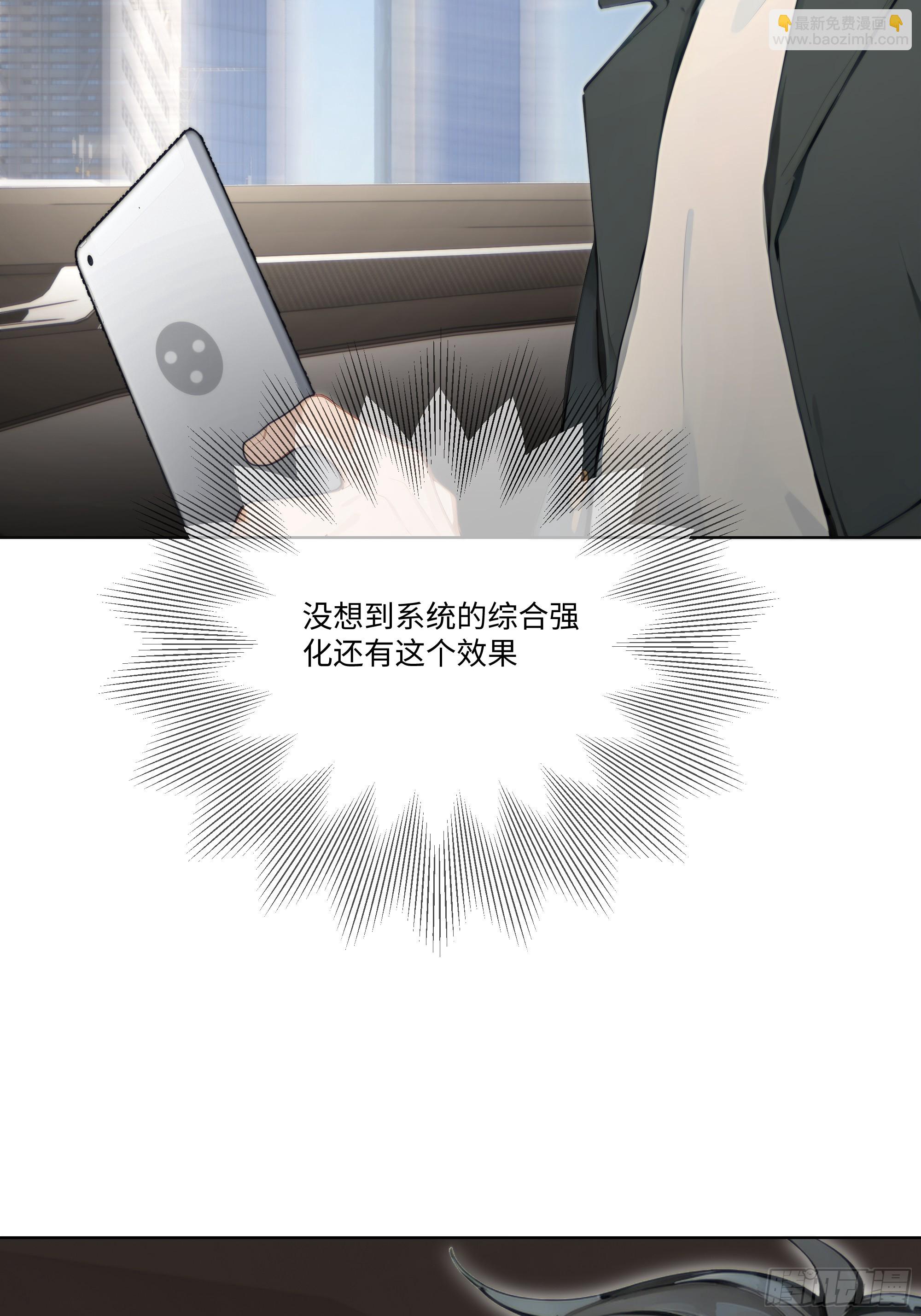 59   飙车(1/2)-第59话