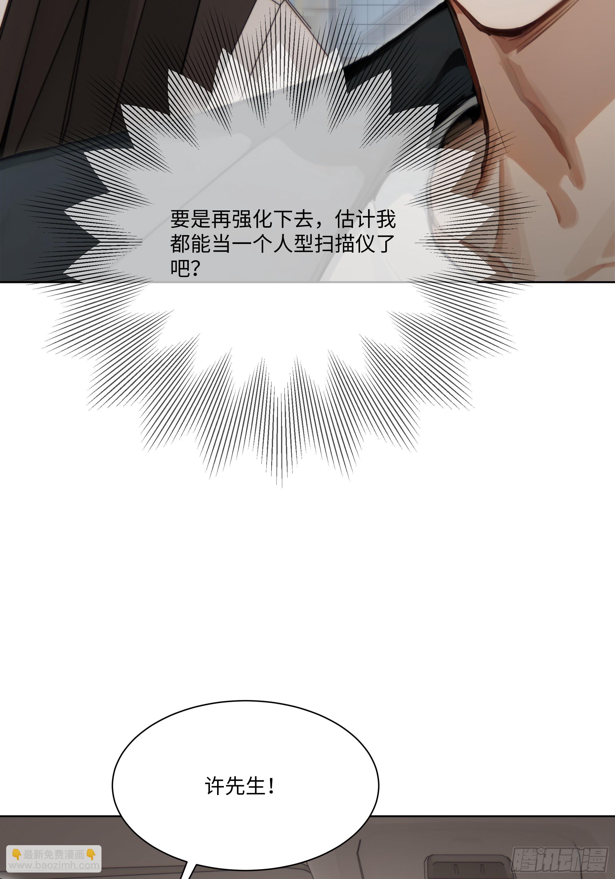 59   飙车(1/2)-第59话