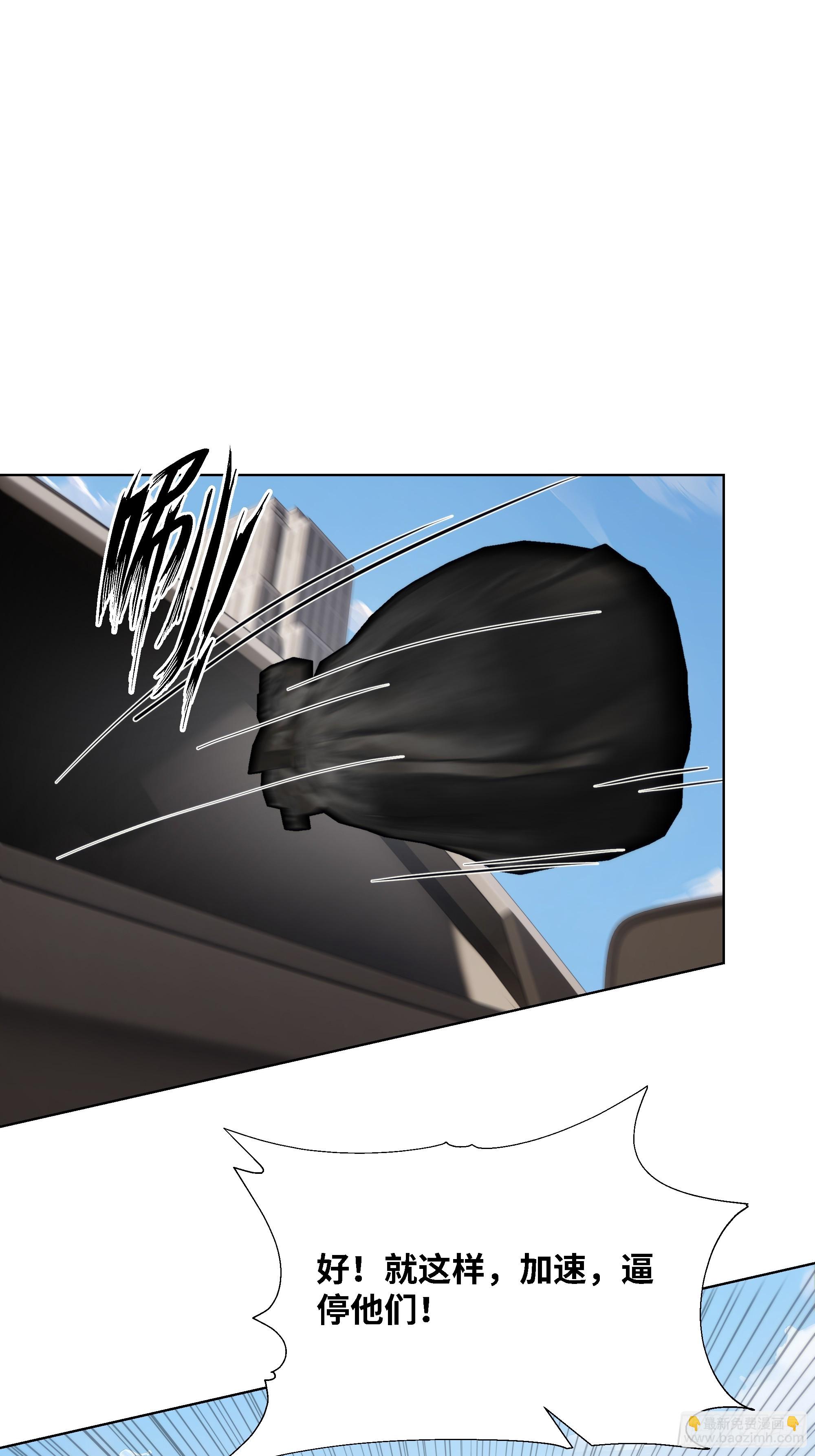 59   飙车(1/2)-第59话