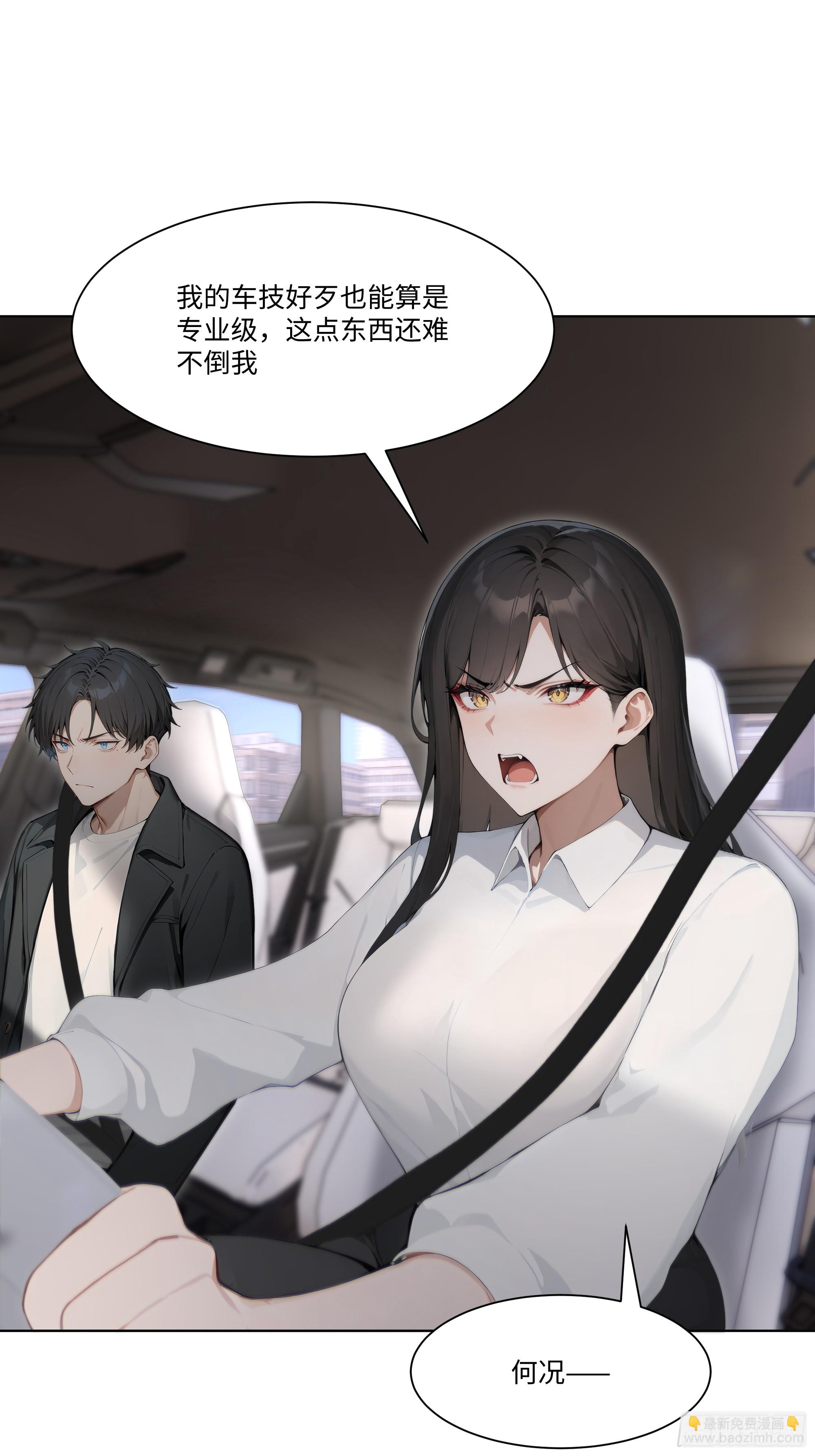 59   飙车(1/2)-第59话