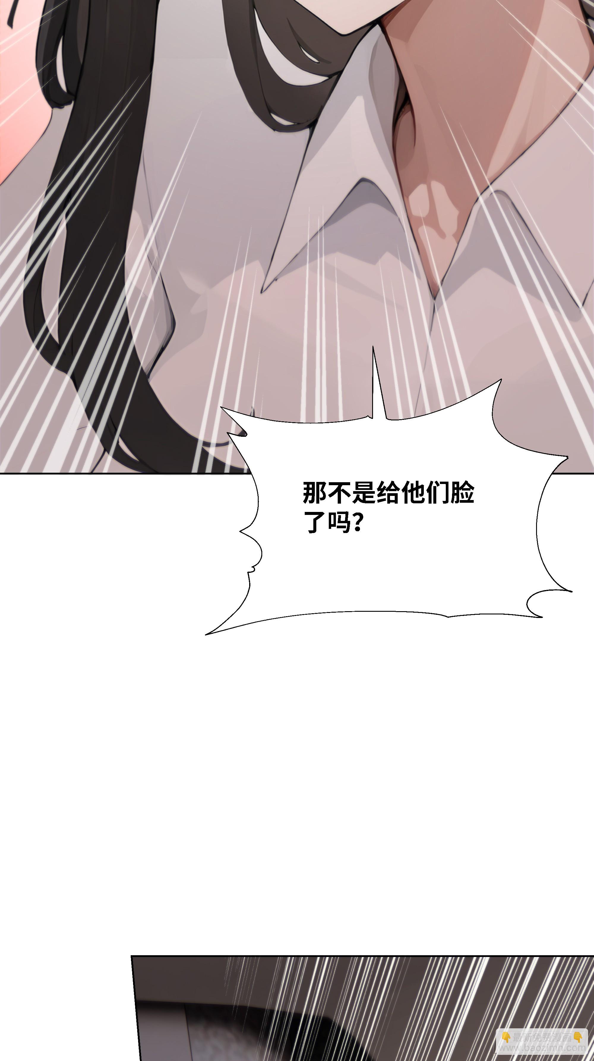 59   飙车(1/2)-第59话