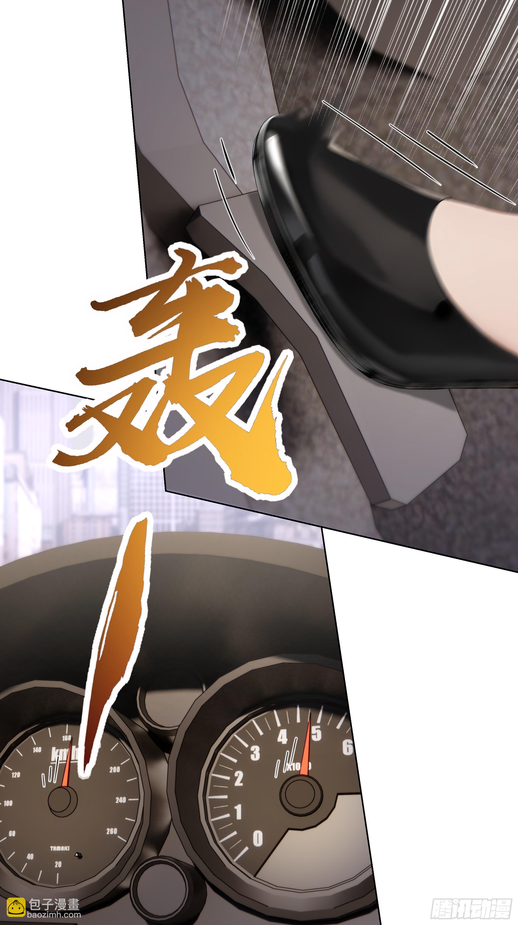 59   飙车(1/2)-第59话