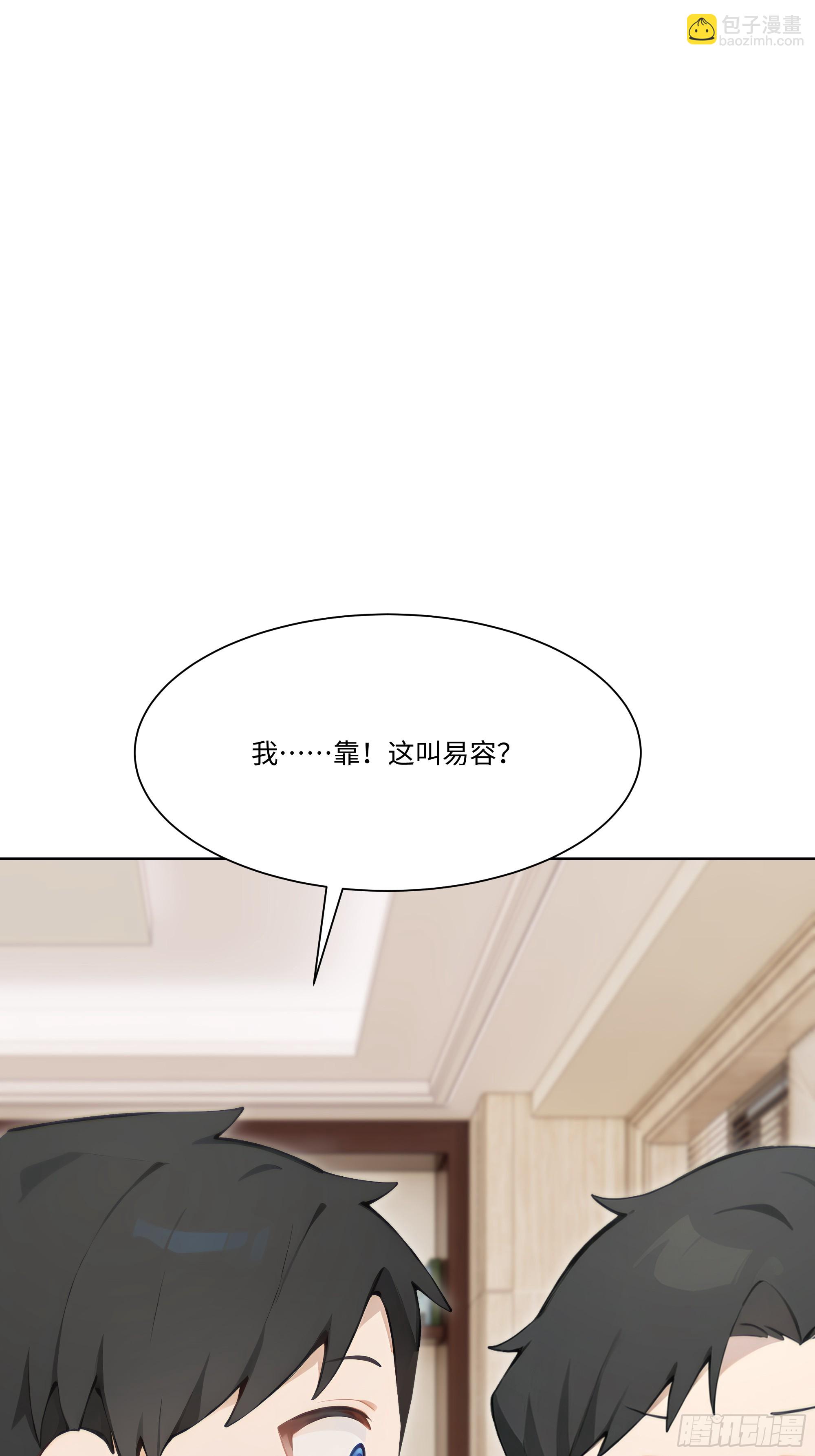 59   飙车(1/2)-第59话