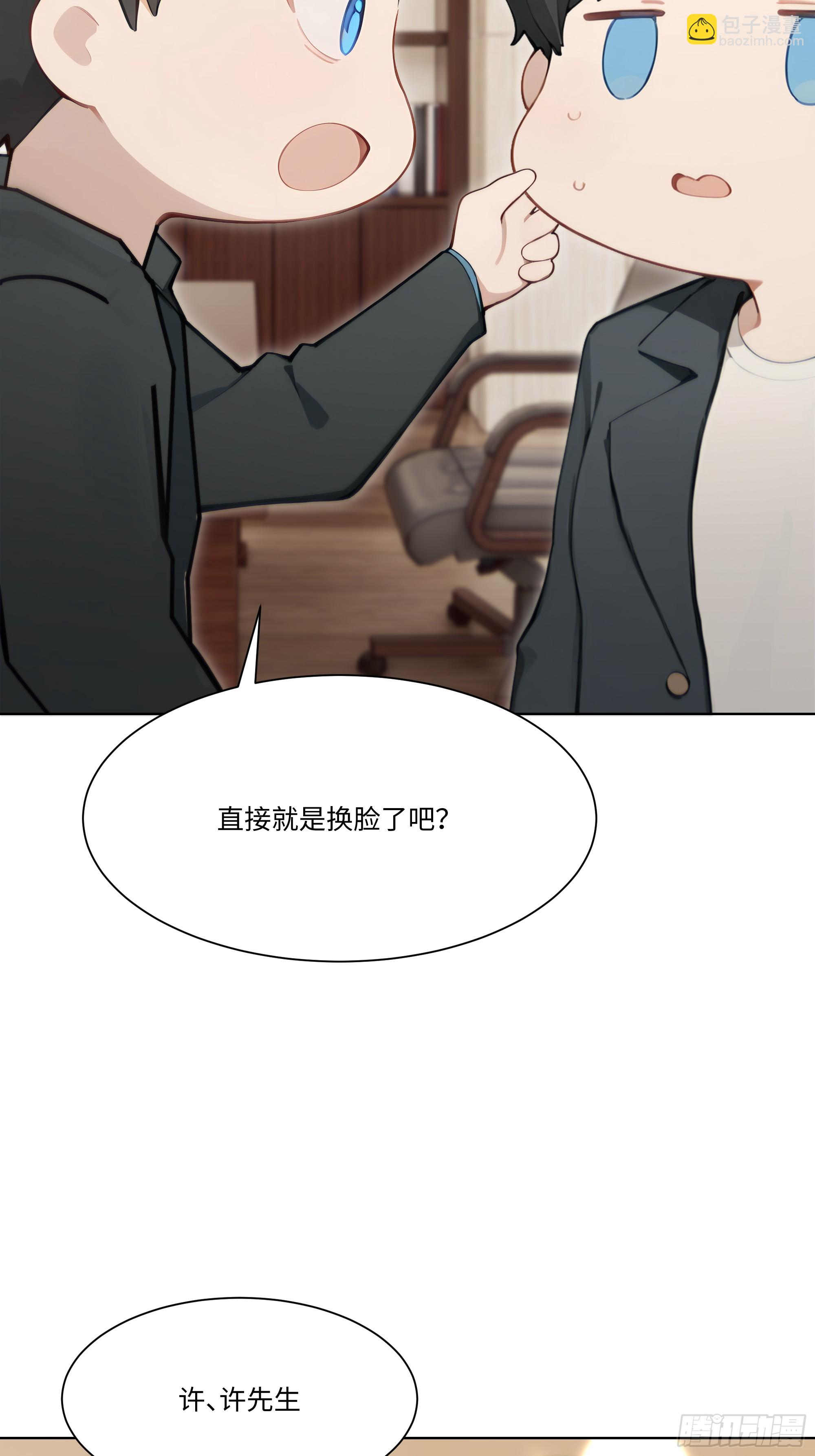 59   飙车(1/2)-第59话